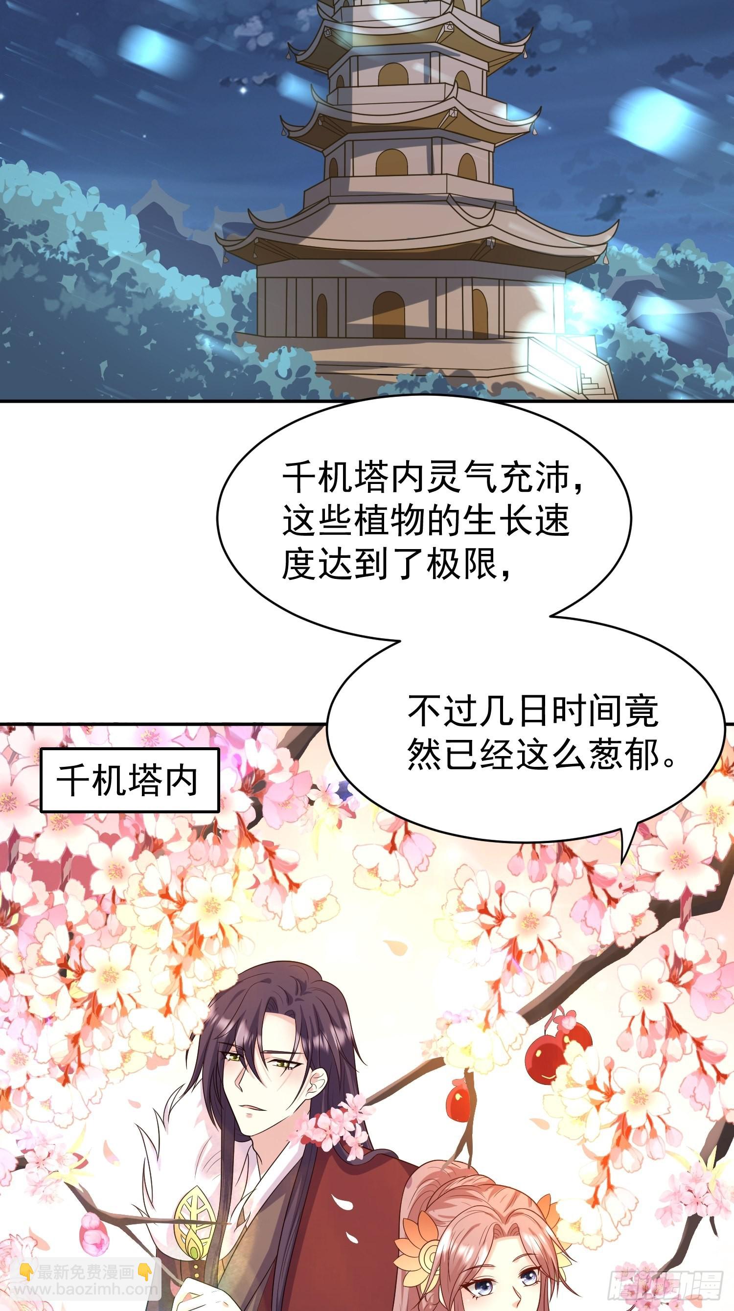 136 出发！-第138话