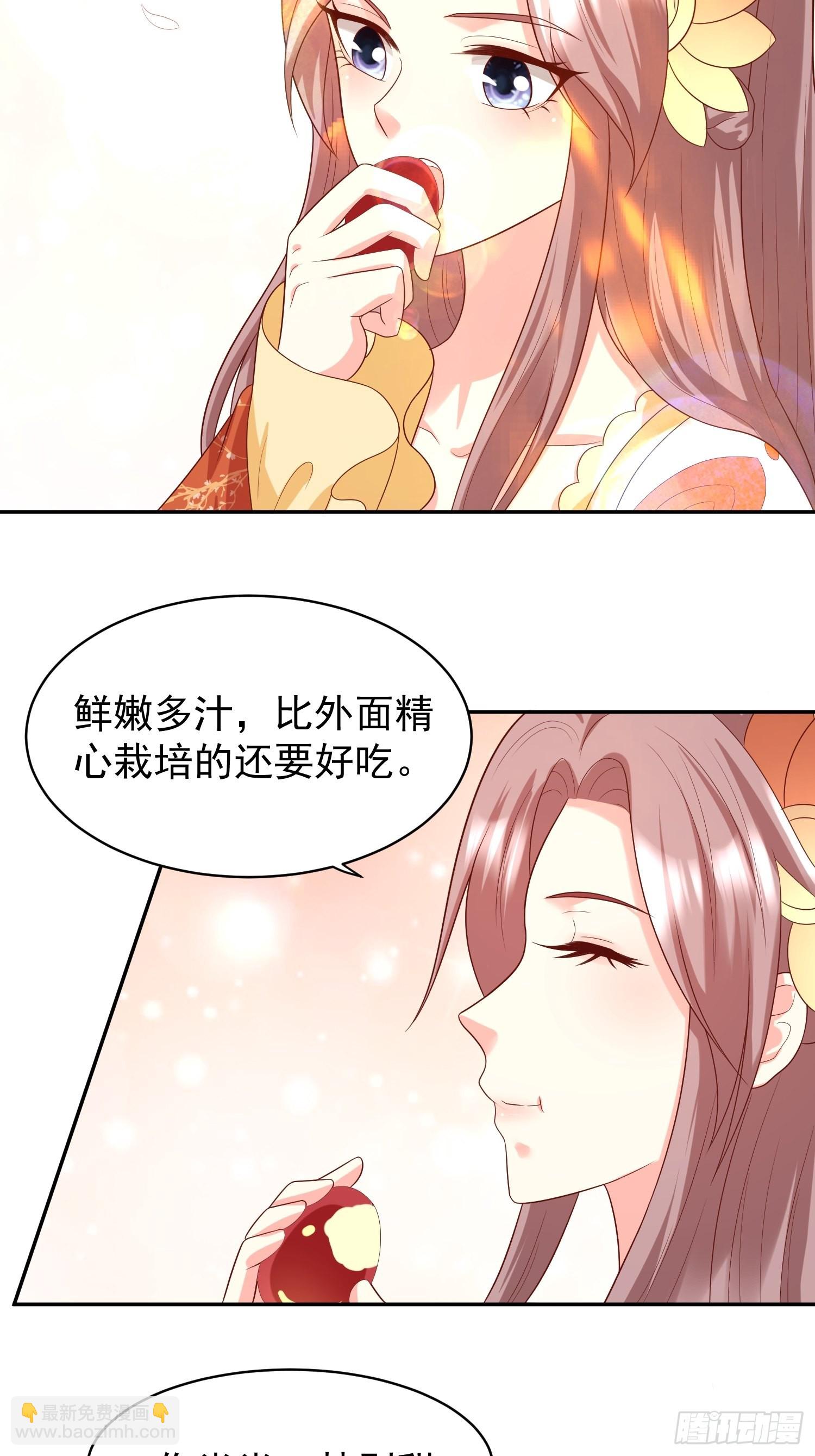 136 出发！-第138话