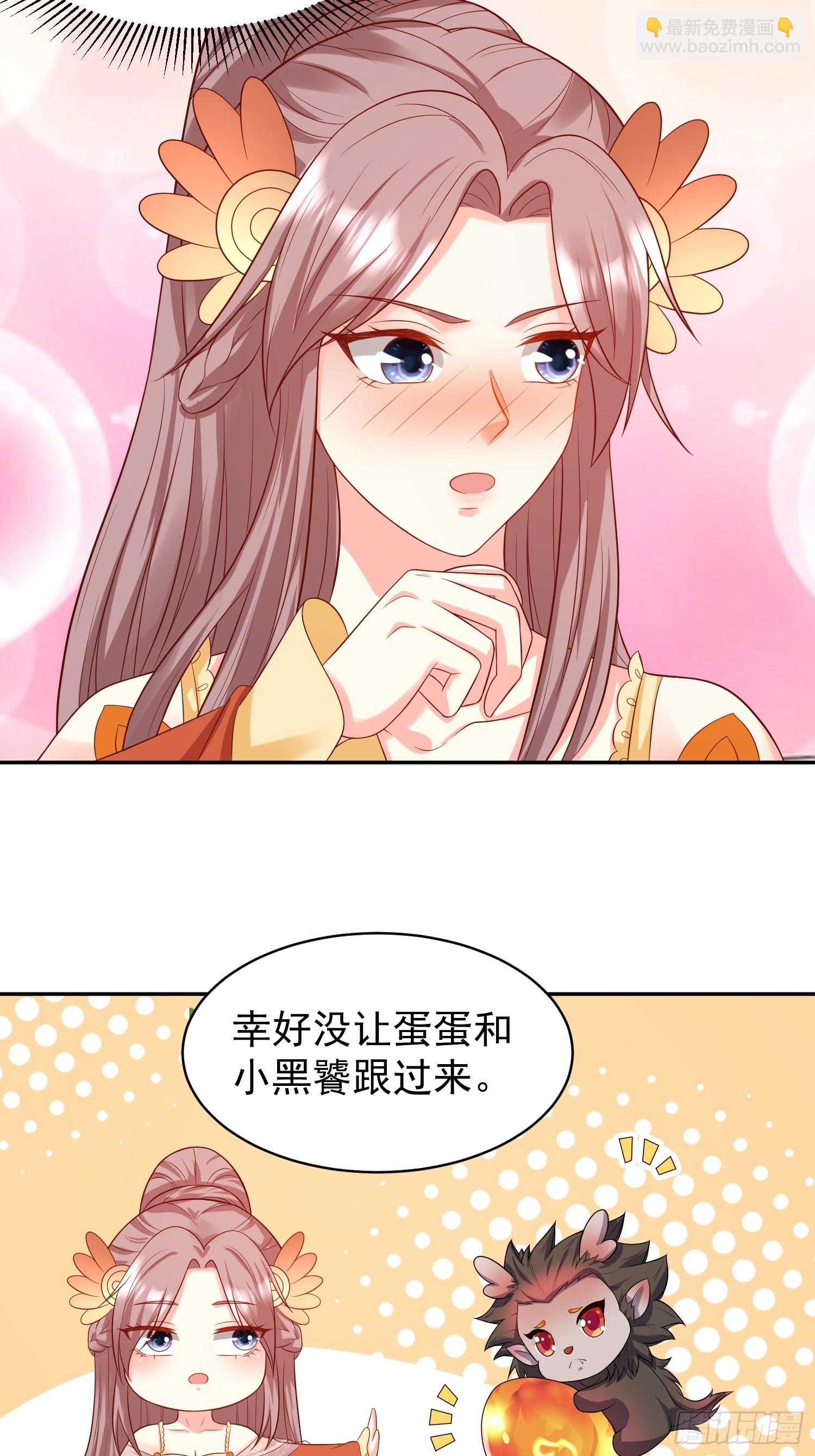 136 出发！-第138话