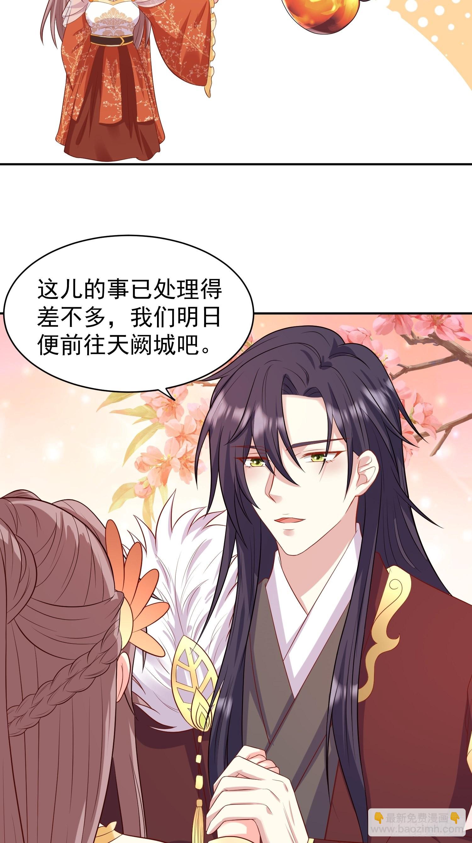 136 出发！-第138话