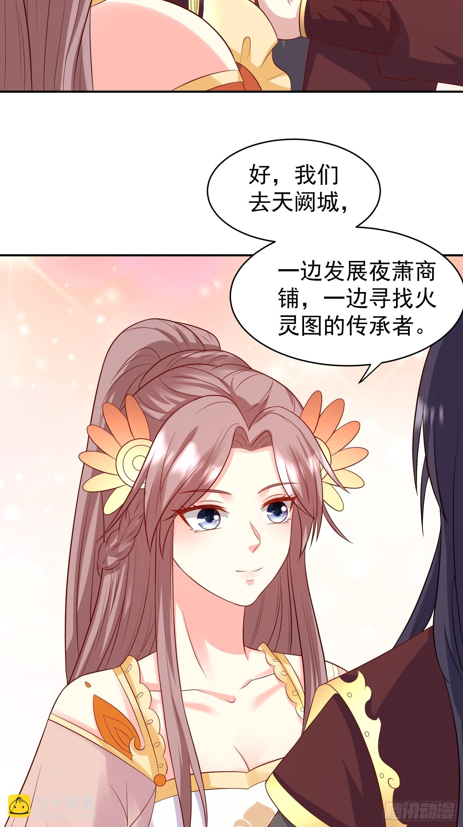 136 出发！-第138话