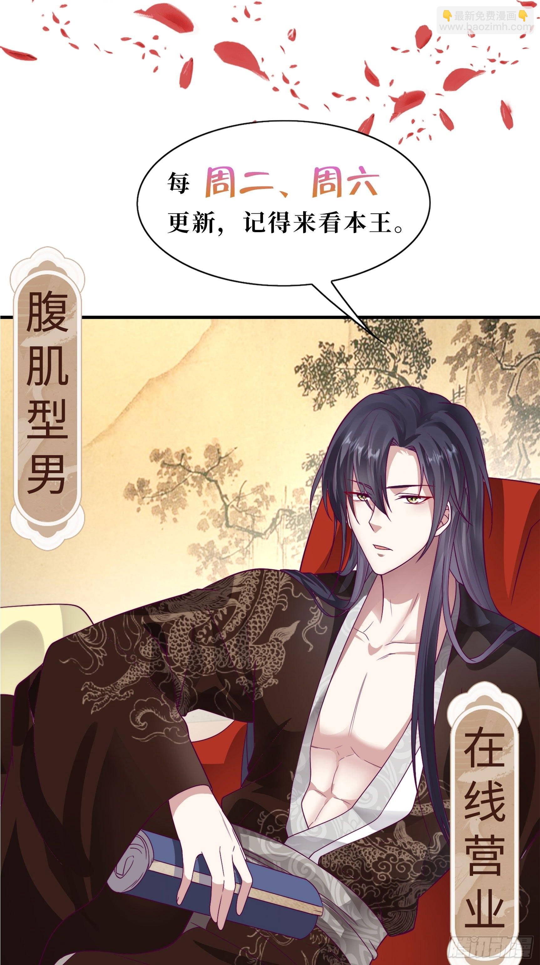 136 出发！-第138话