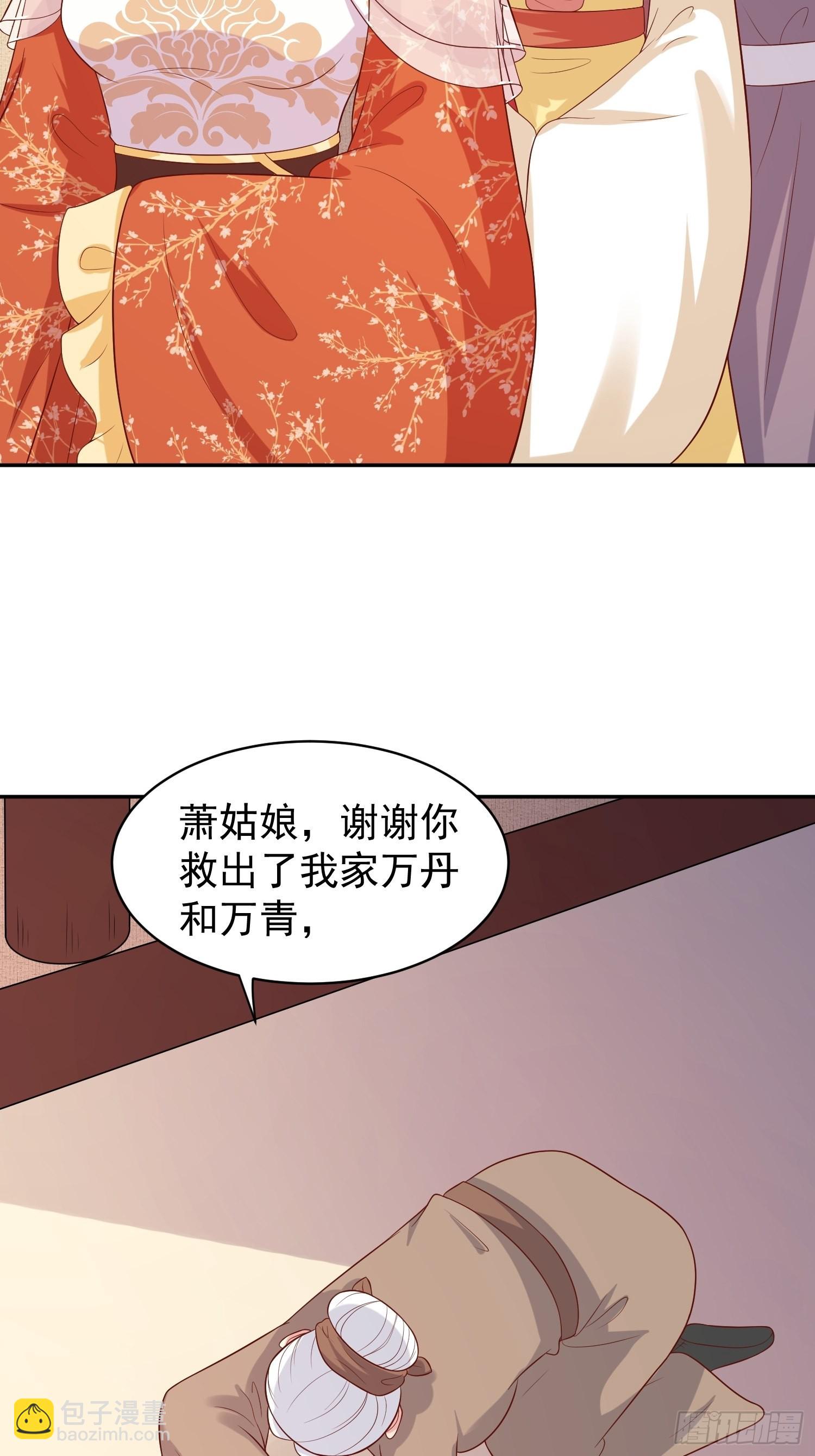 136 出发！-第138话