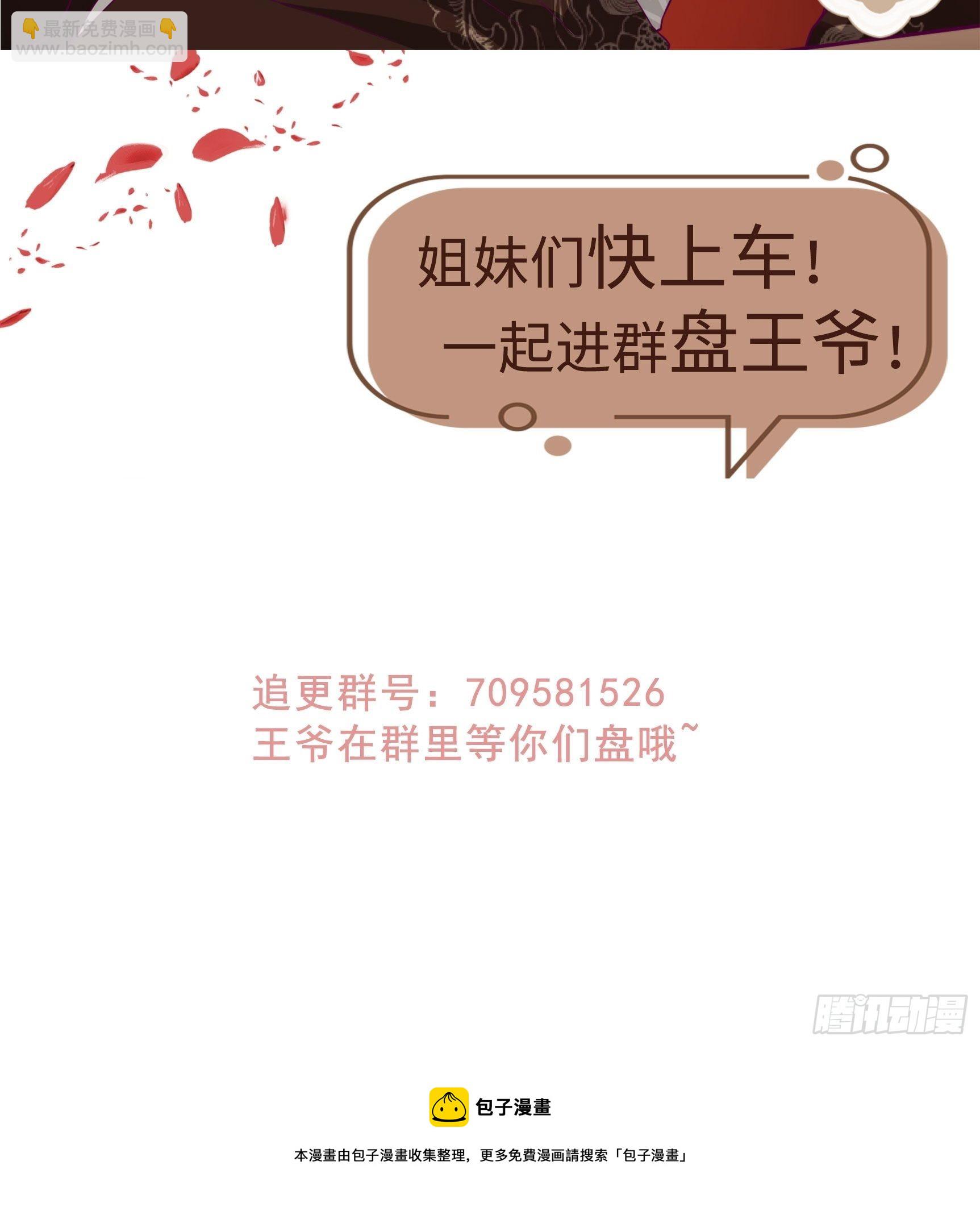 136 出发！-第138话