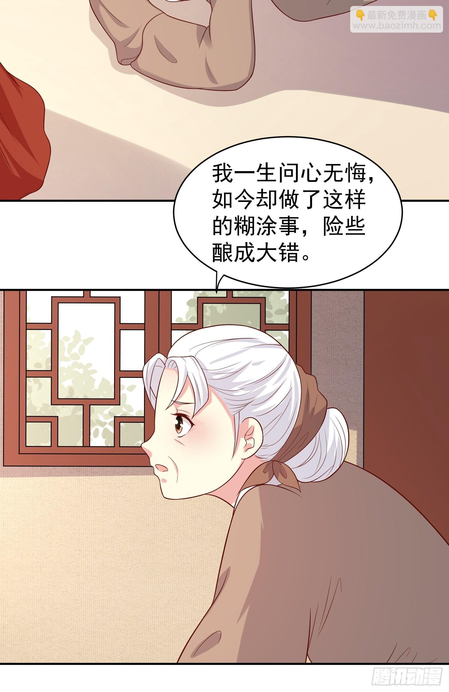 136 出发！-第138话