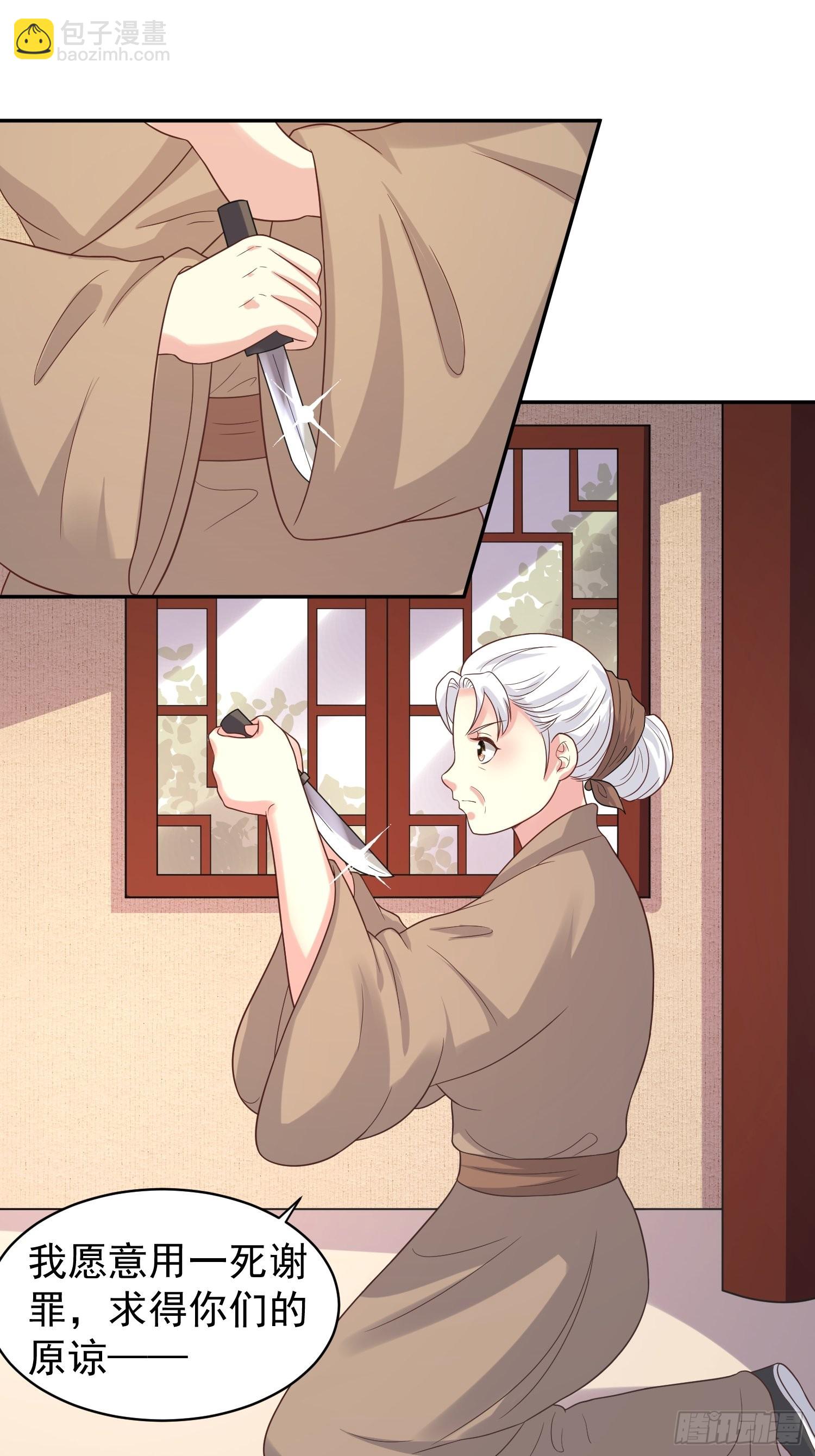 136 出发！-第138话