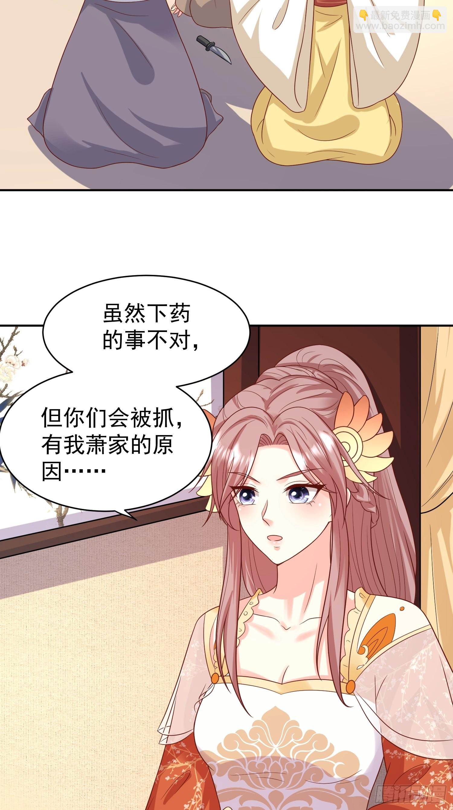136 出发！-第138话