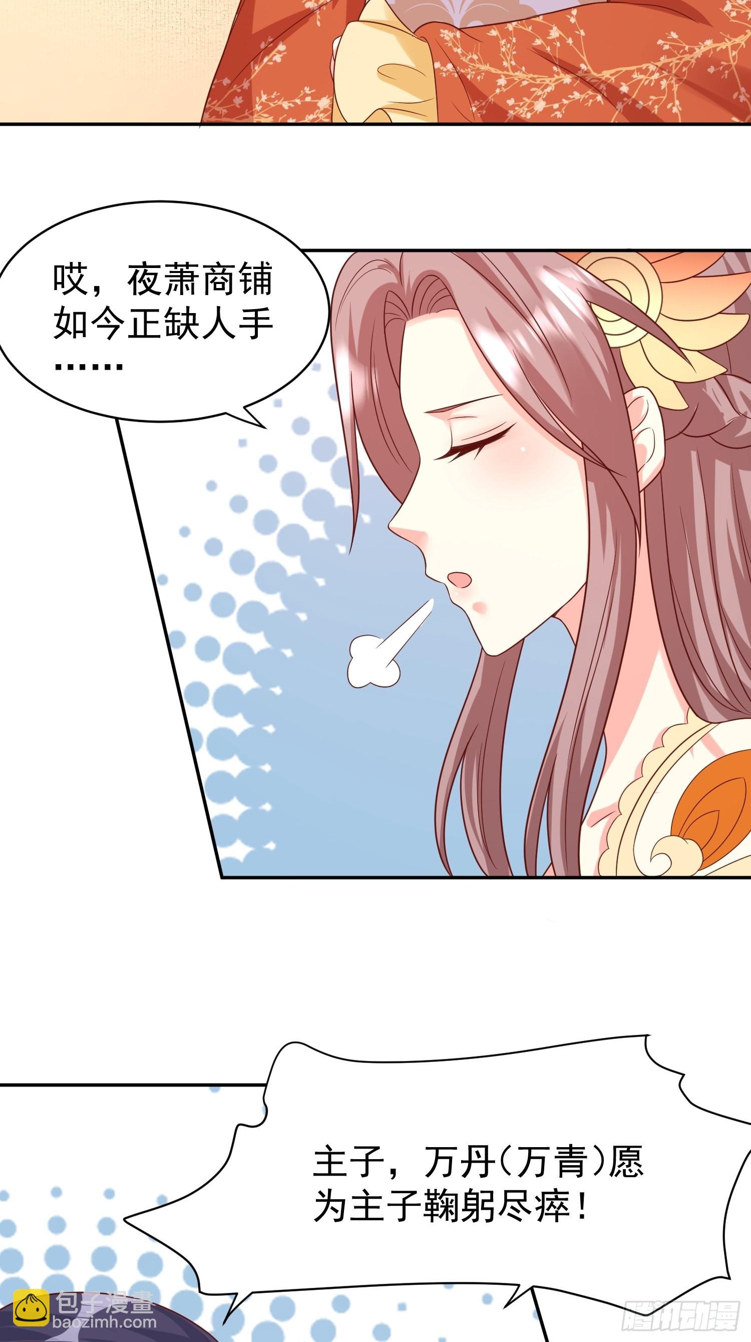 136 出发！-第138话