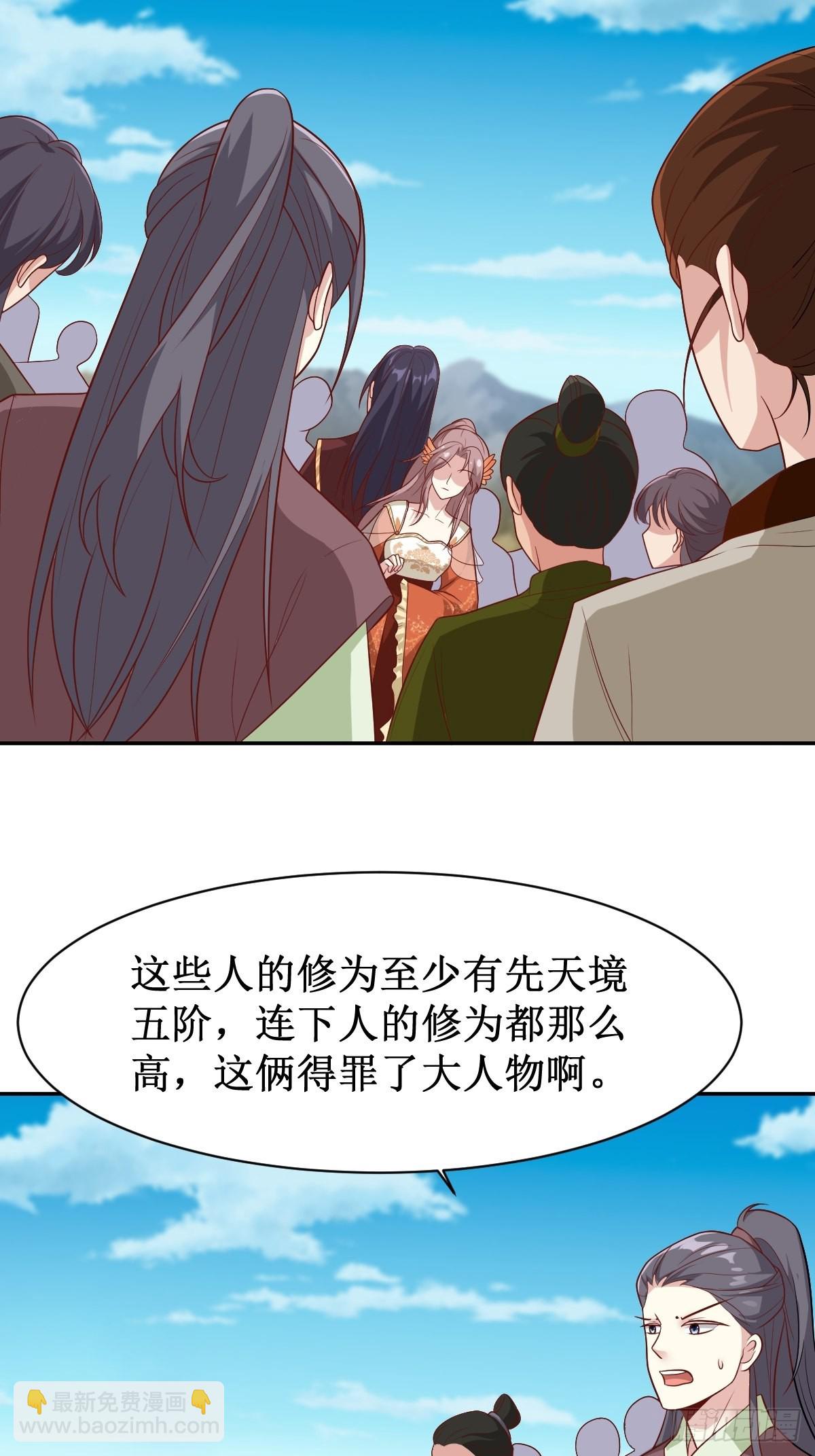 138  又是甘家？-第140话