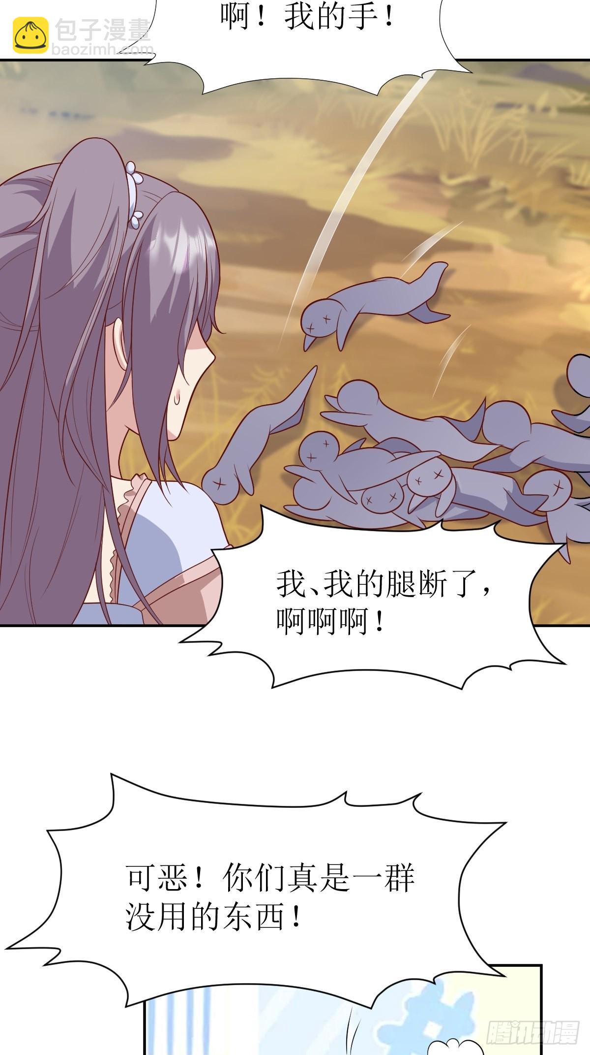 138  又是甘家？-第140话