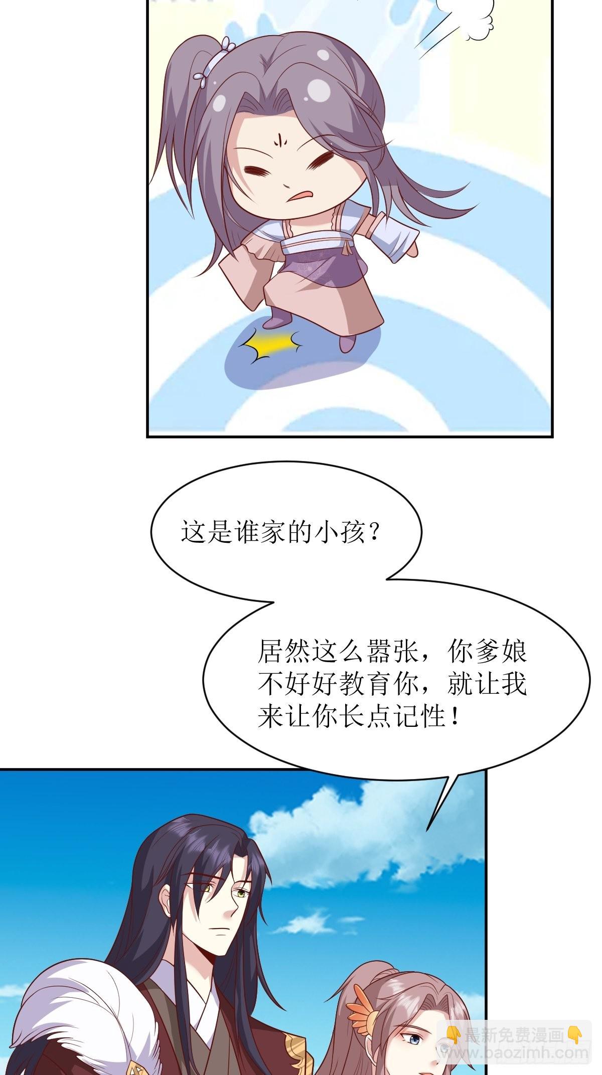 138  又是甘家？-第140话