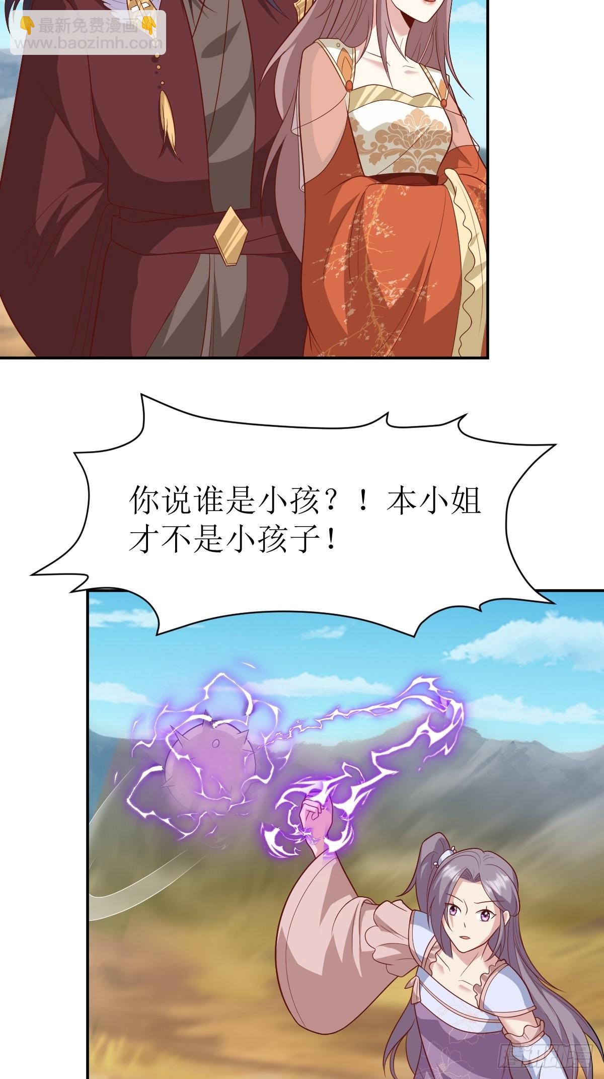 138  又是甘家？-第140话