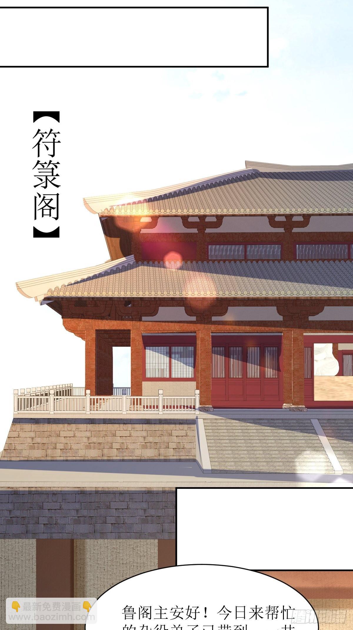 140 千山派-第142话