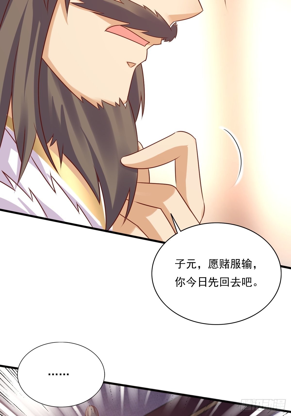 142 一鸣惊人-第144话