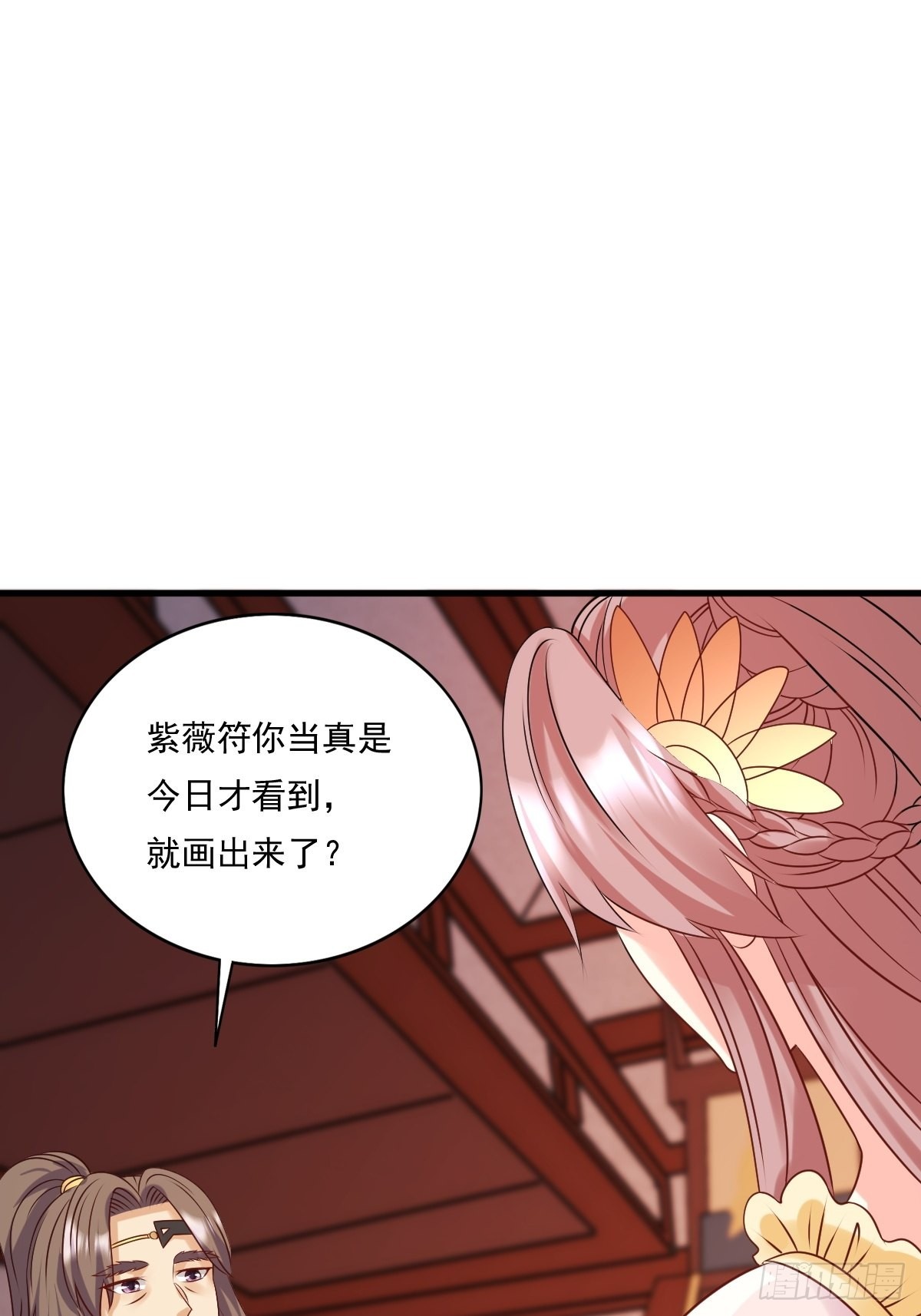 142 一鸣惊人-第144话