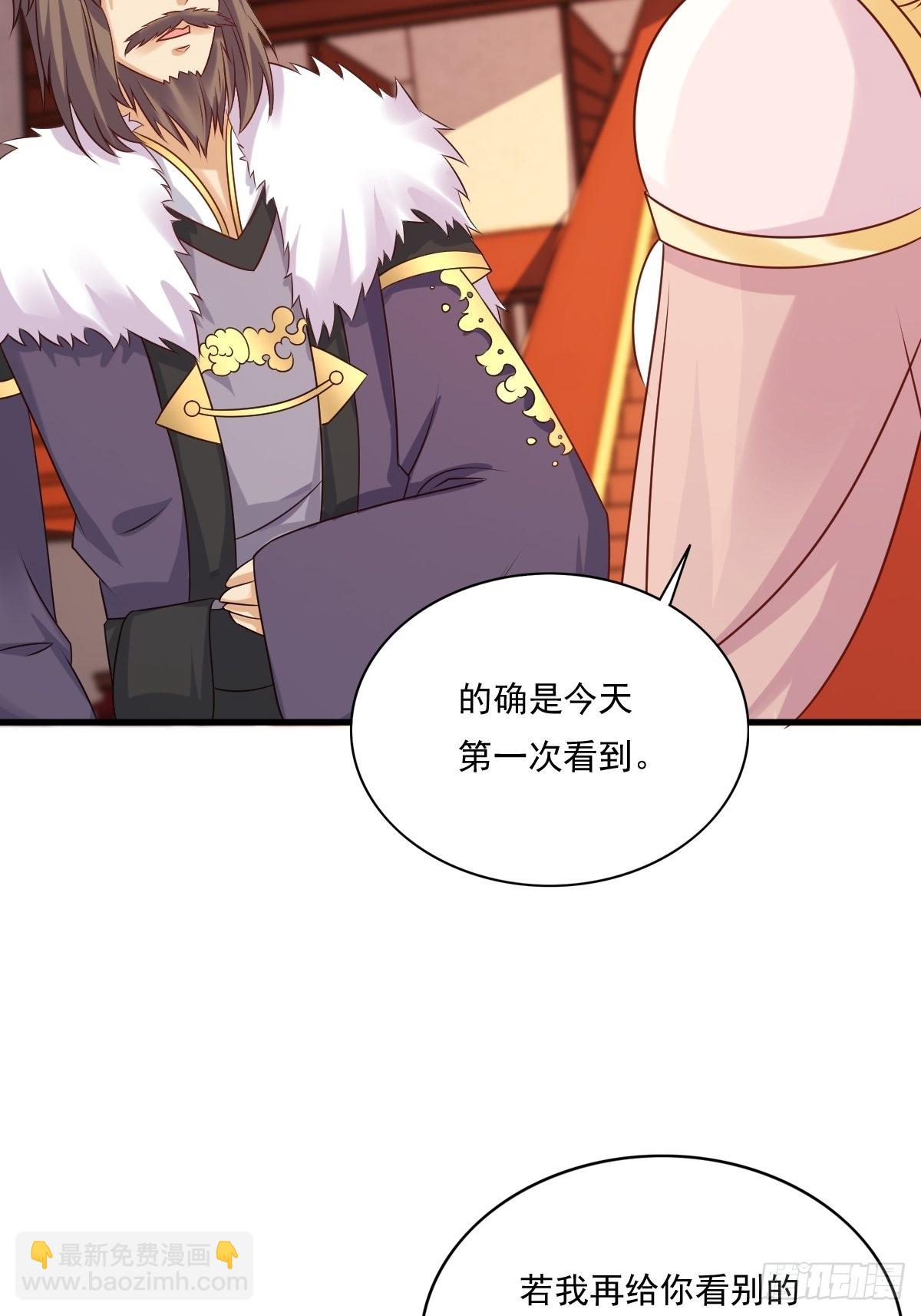 142 一鸣惊人-第144话