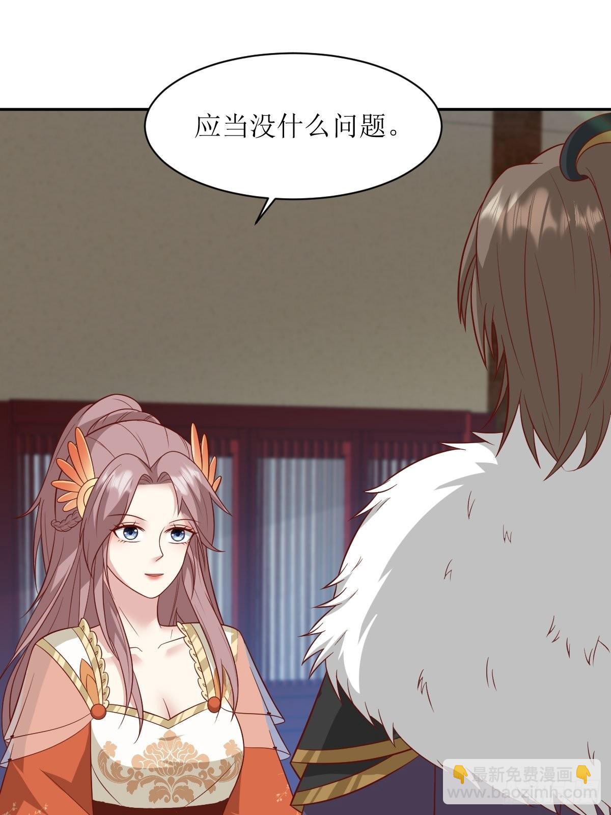 142 一鸣惊人-第144话