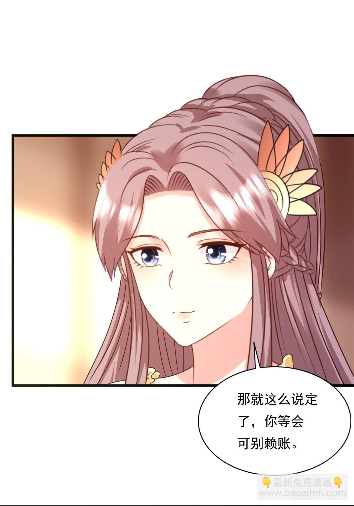 142 一鸣惊人-第144话