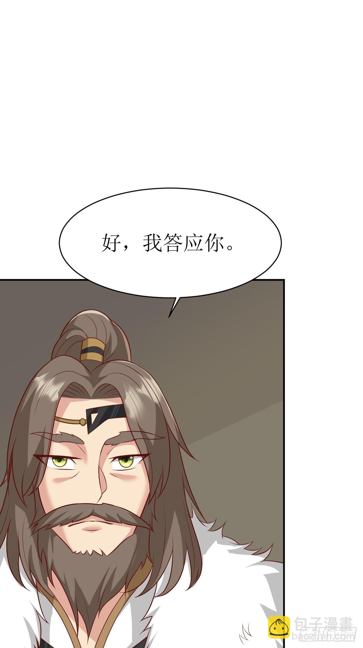 142 一鸣惊人-第144话