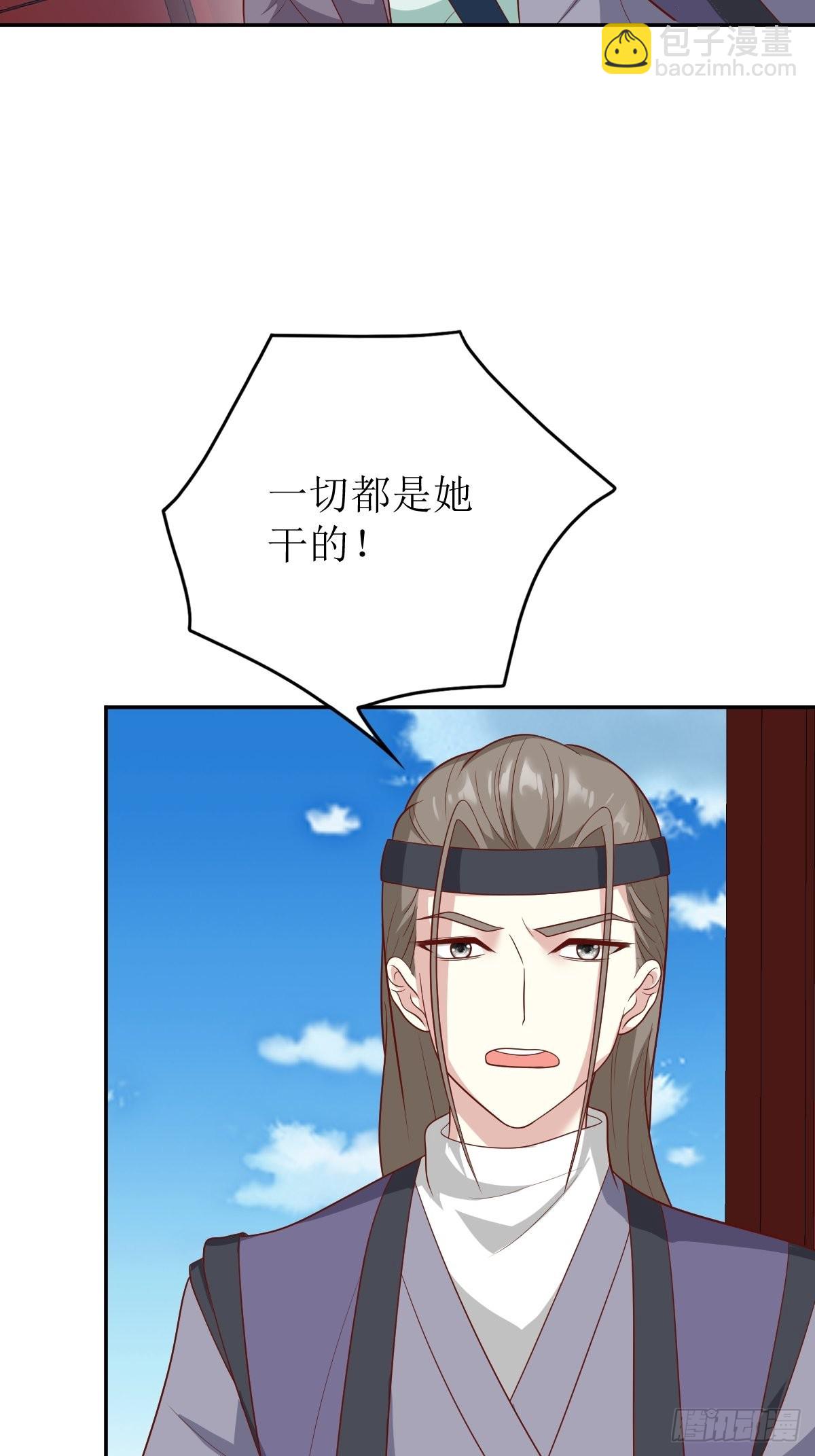 142 一鸣惊人-第144话