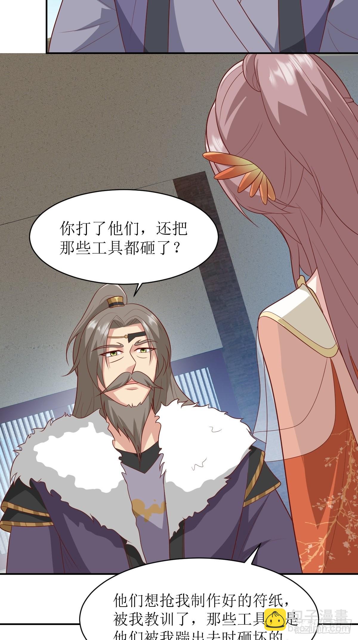142 一鸣惊人-第144话