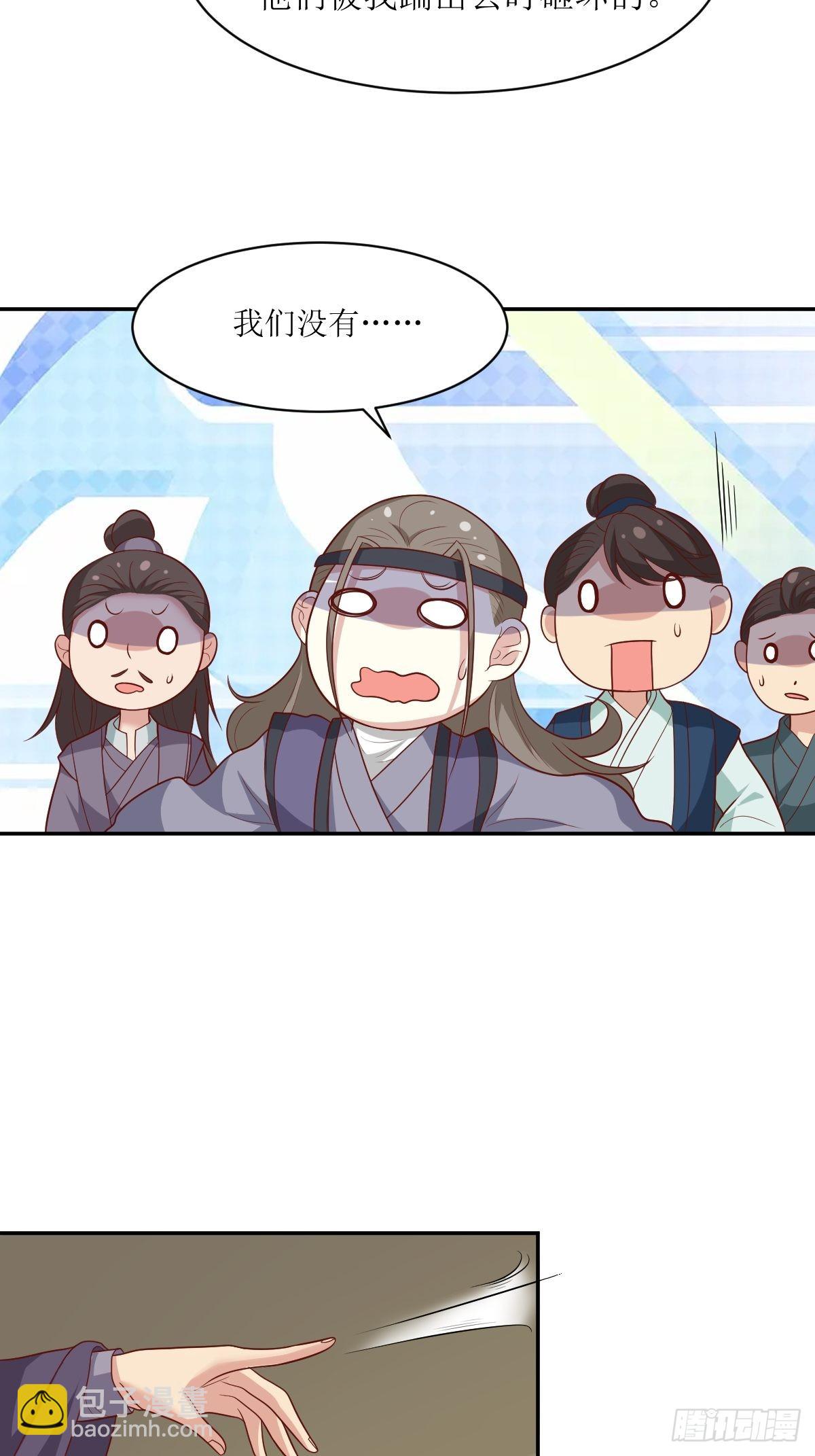 142 一鸣惊人-第144话