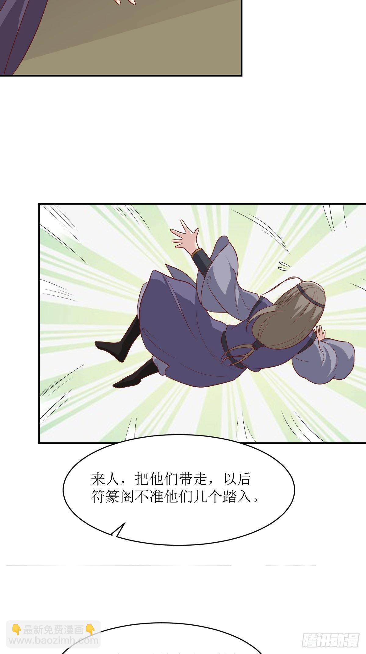 142 一鸣惊人-第144话