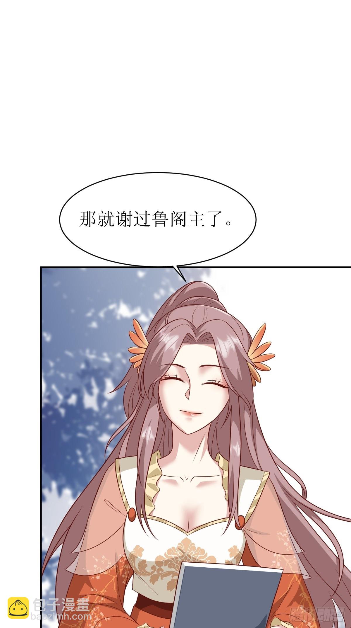 142 一鸣惊人-第144话