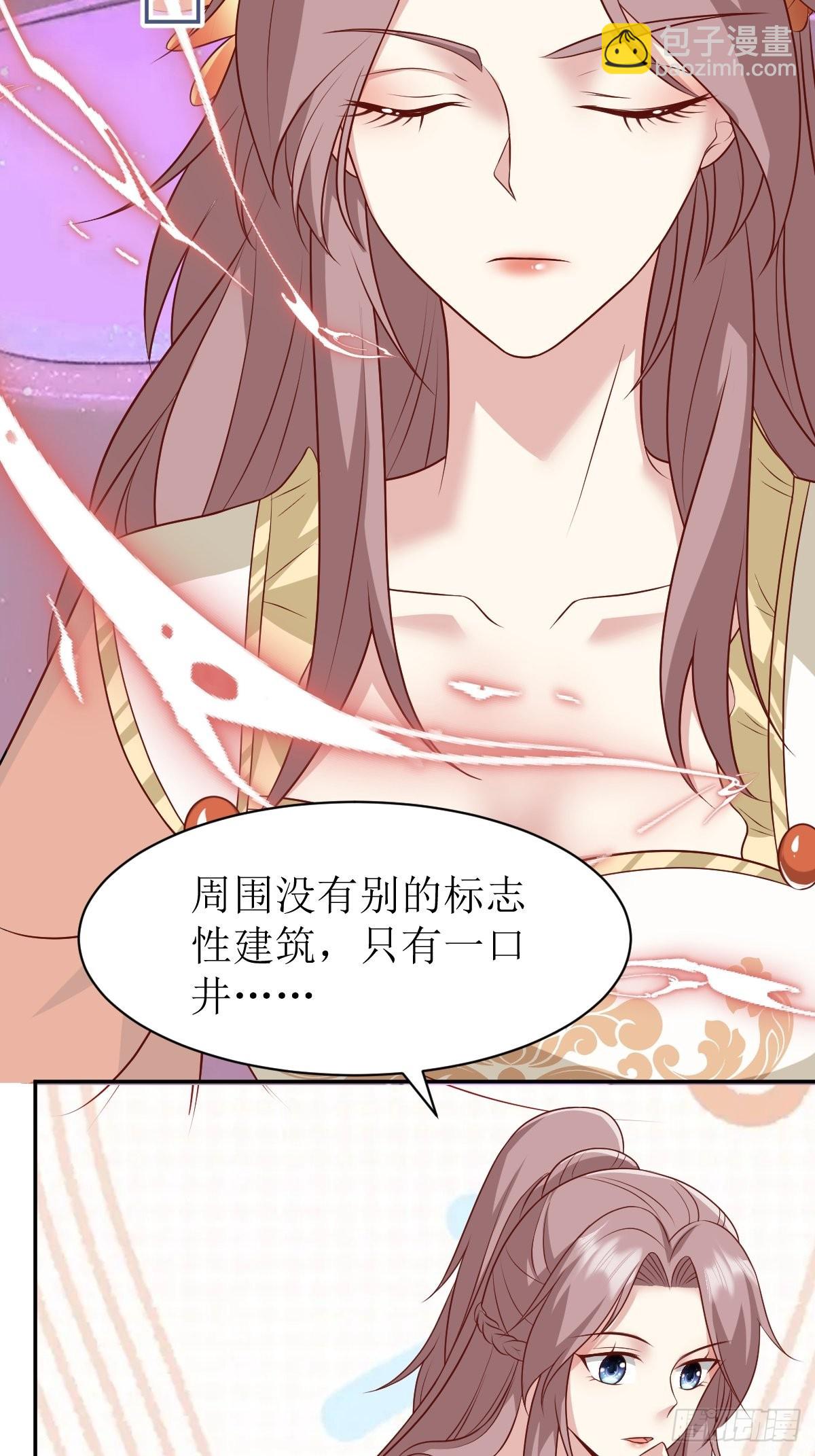 142 一鸣惊人-第144话