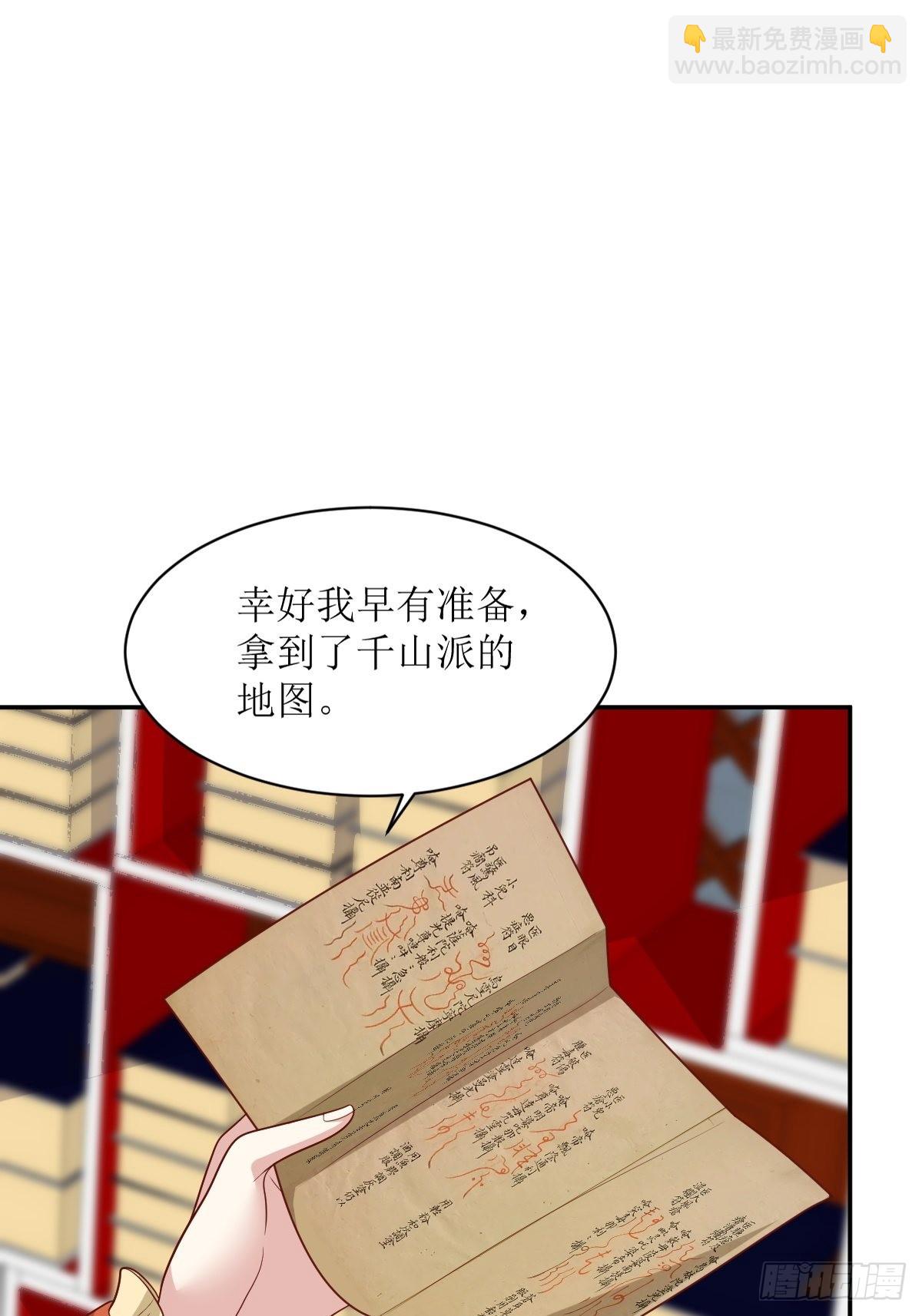 142 一鸣惊人-第144话