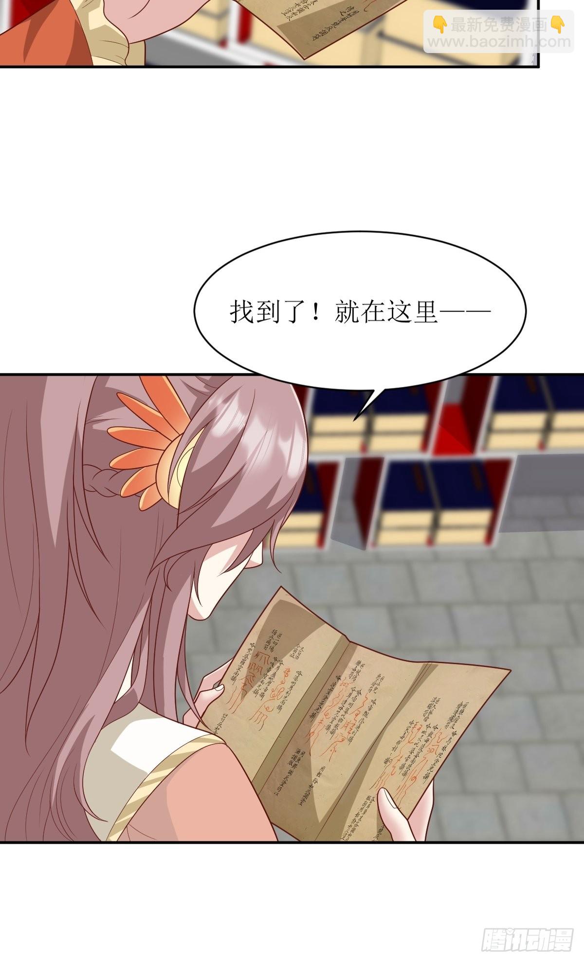 142 一鸣惊人-第144话