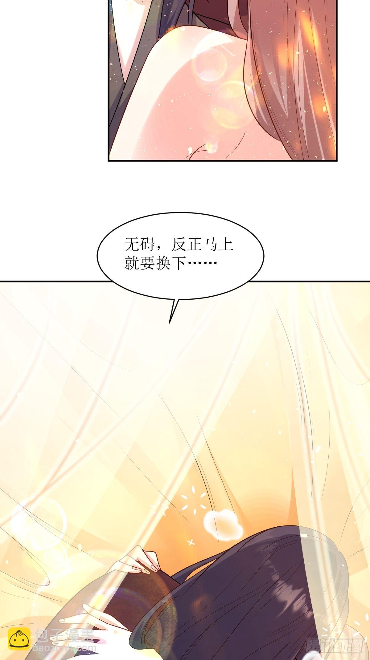144 苦心钻研-第146话
