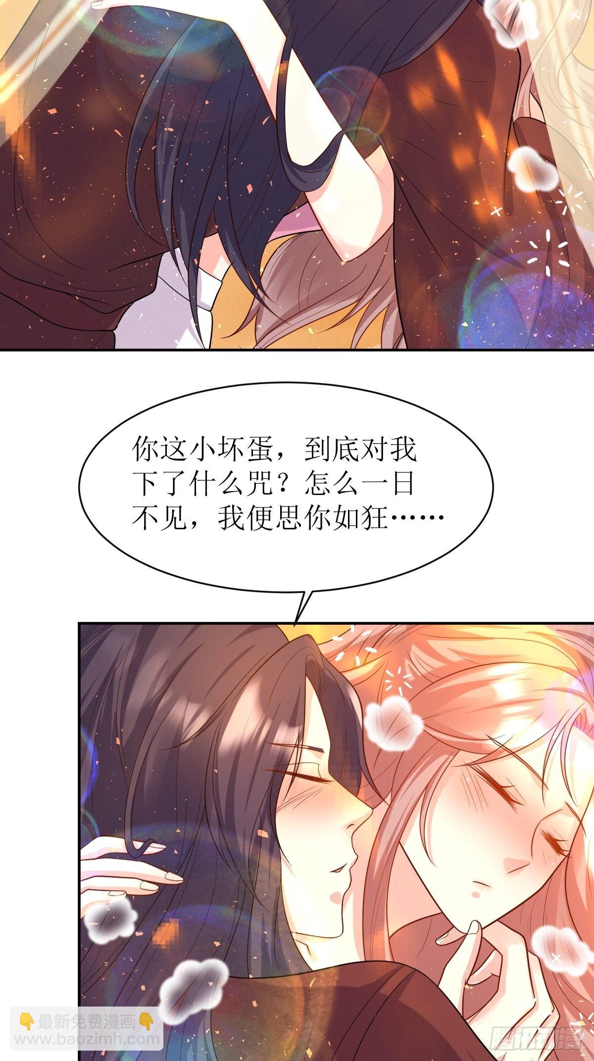 144 苦心钻研-第146话