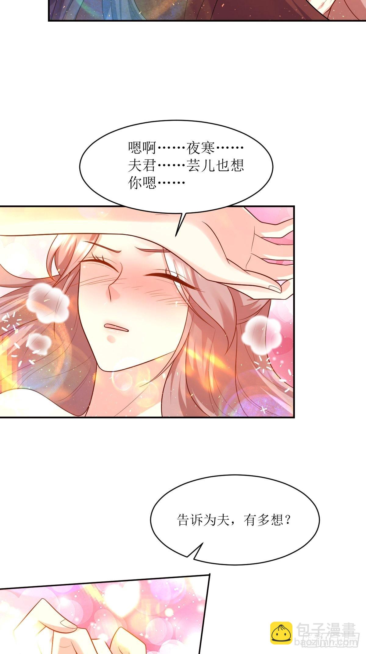 144 苦心钻研-第146话