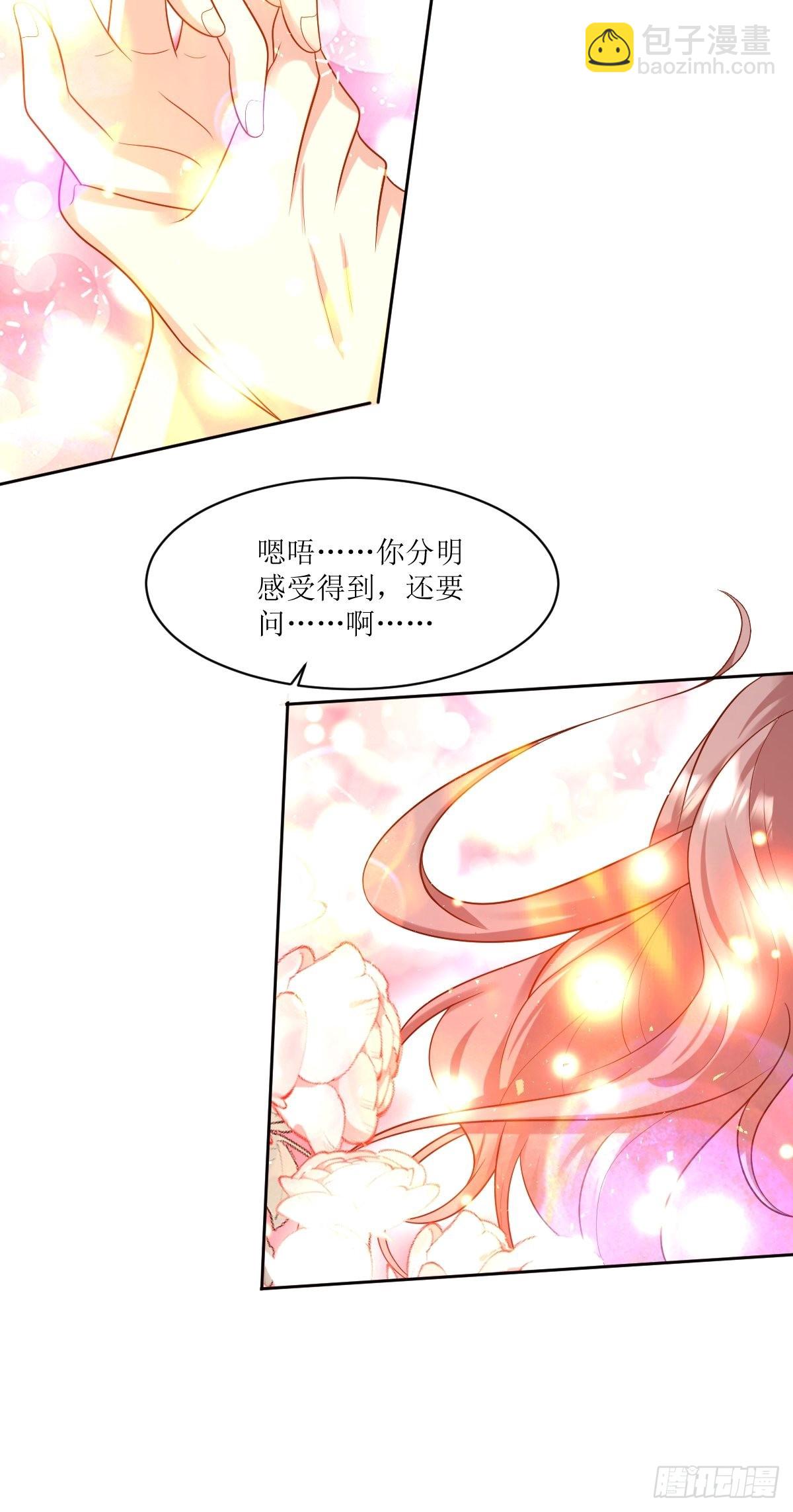 144 苦心钻研-第146话