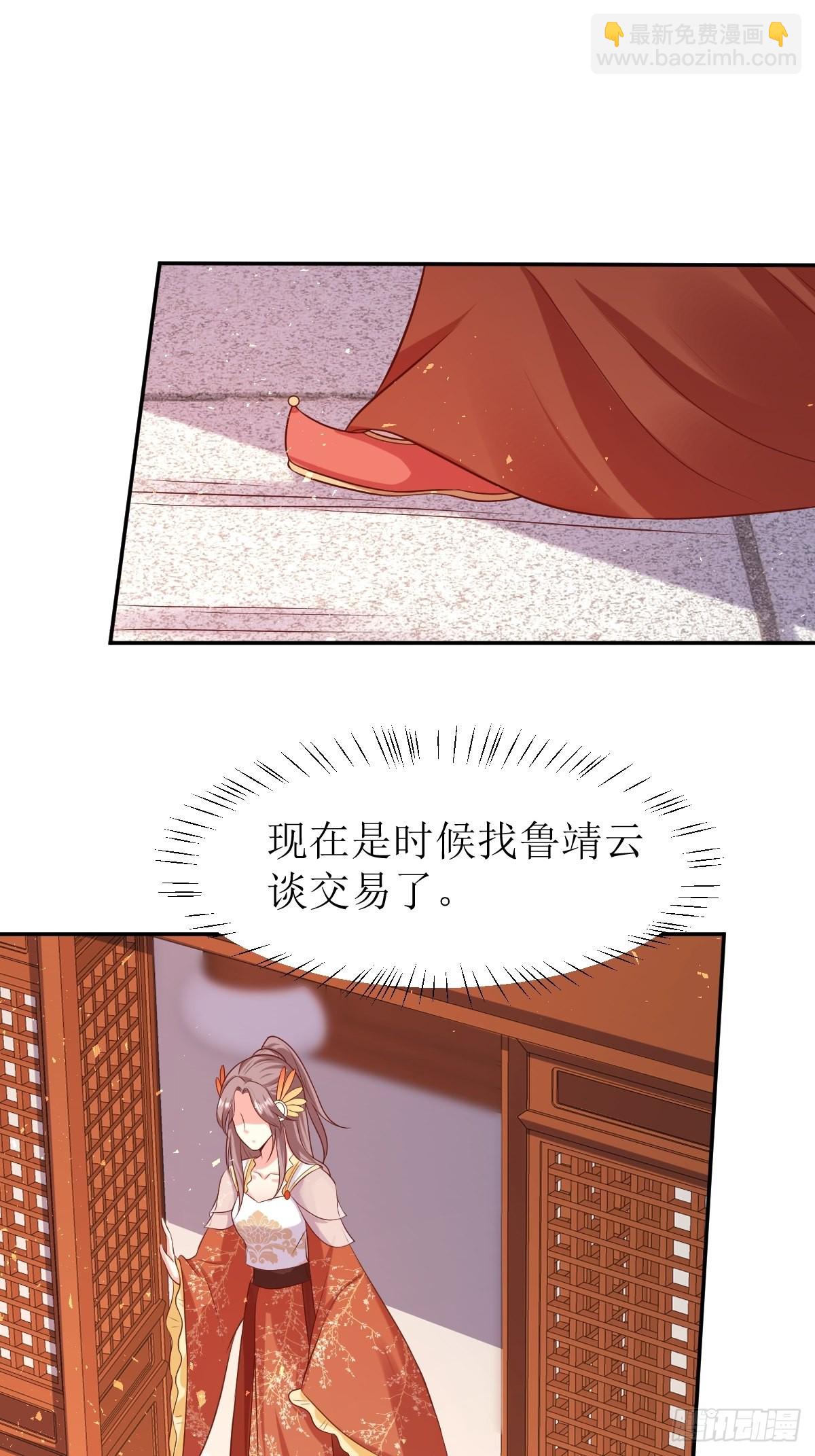 144 苦心钻研-第146话