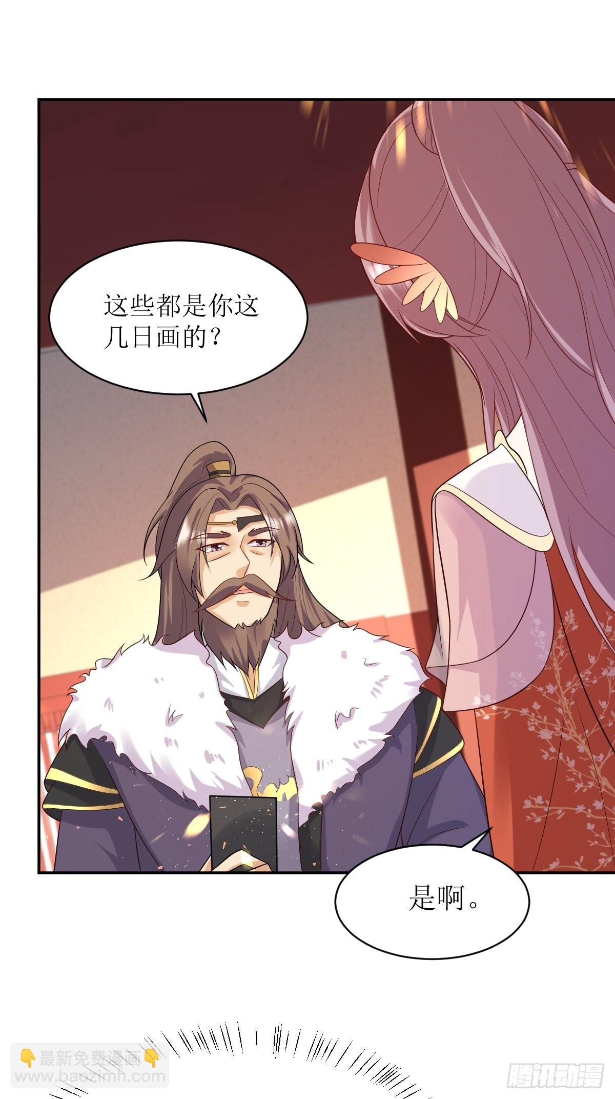 144 苦心钻研-第146话