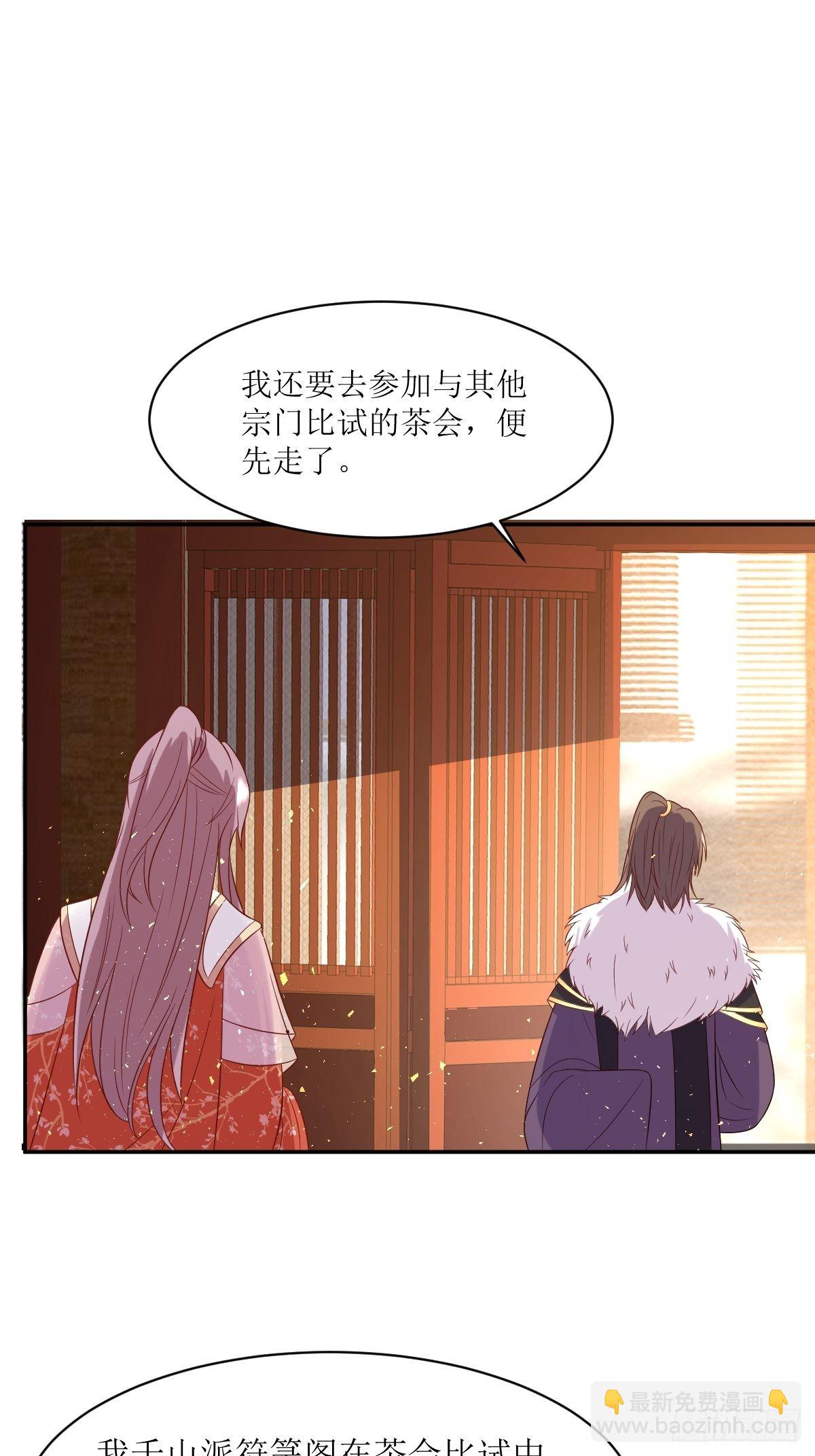 144 苦心钻研-第146话