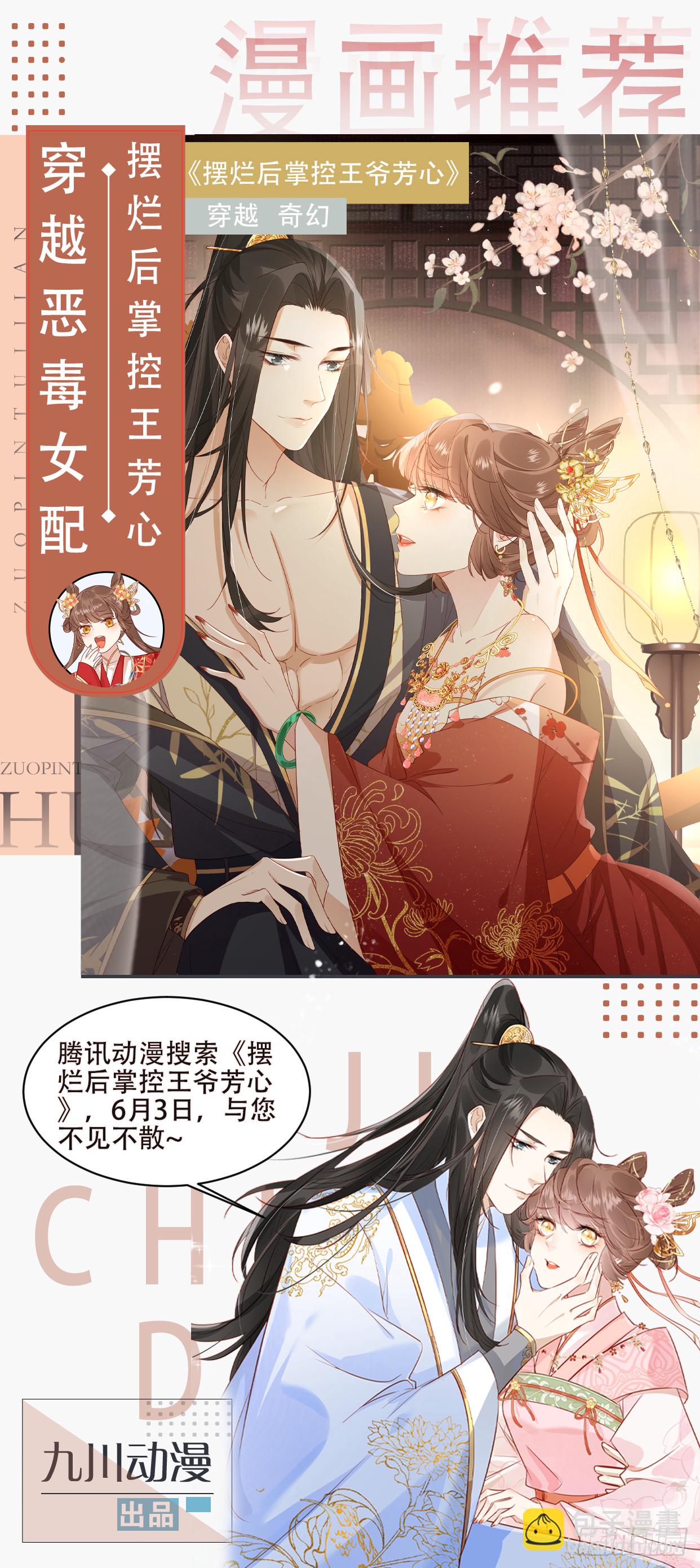 144 苦心钻研-第146话