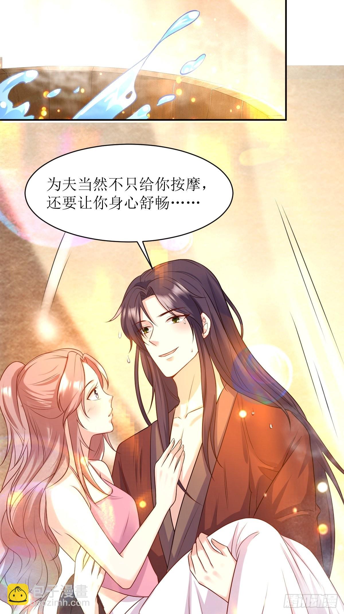 144 苦心钻研-第146话