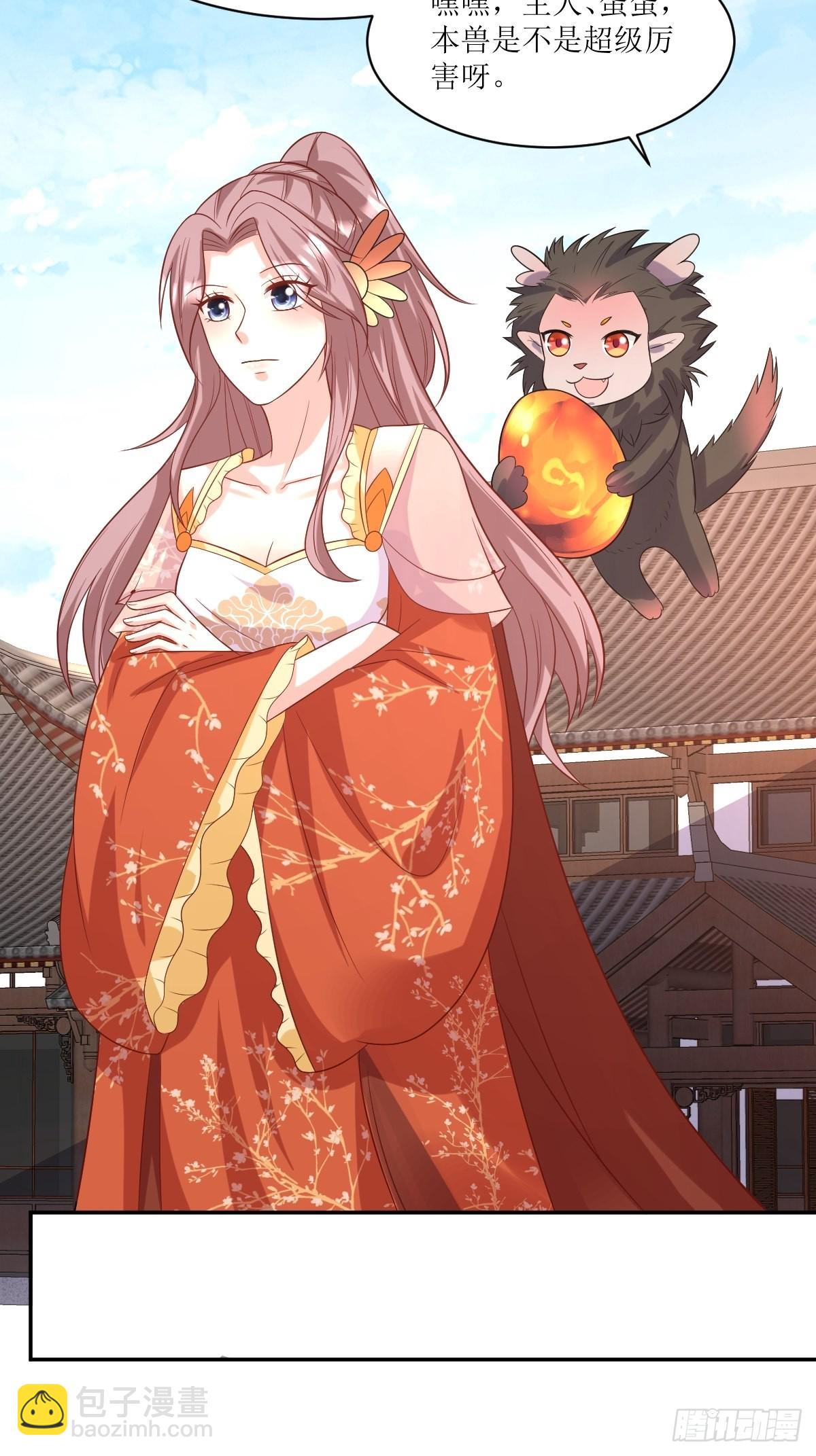 146 反杀-第148话