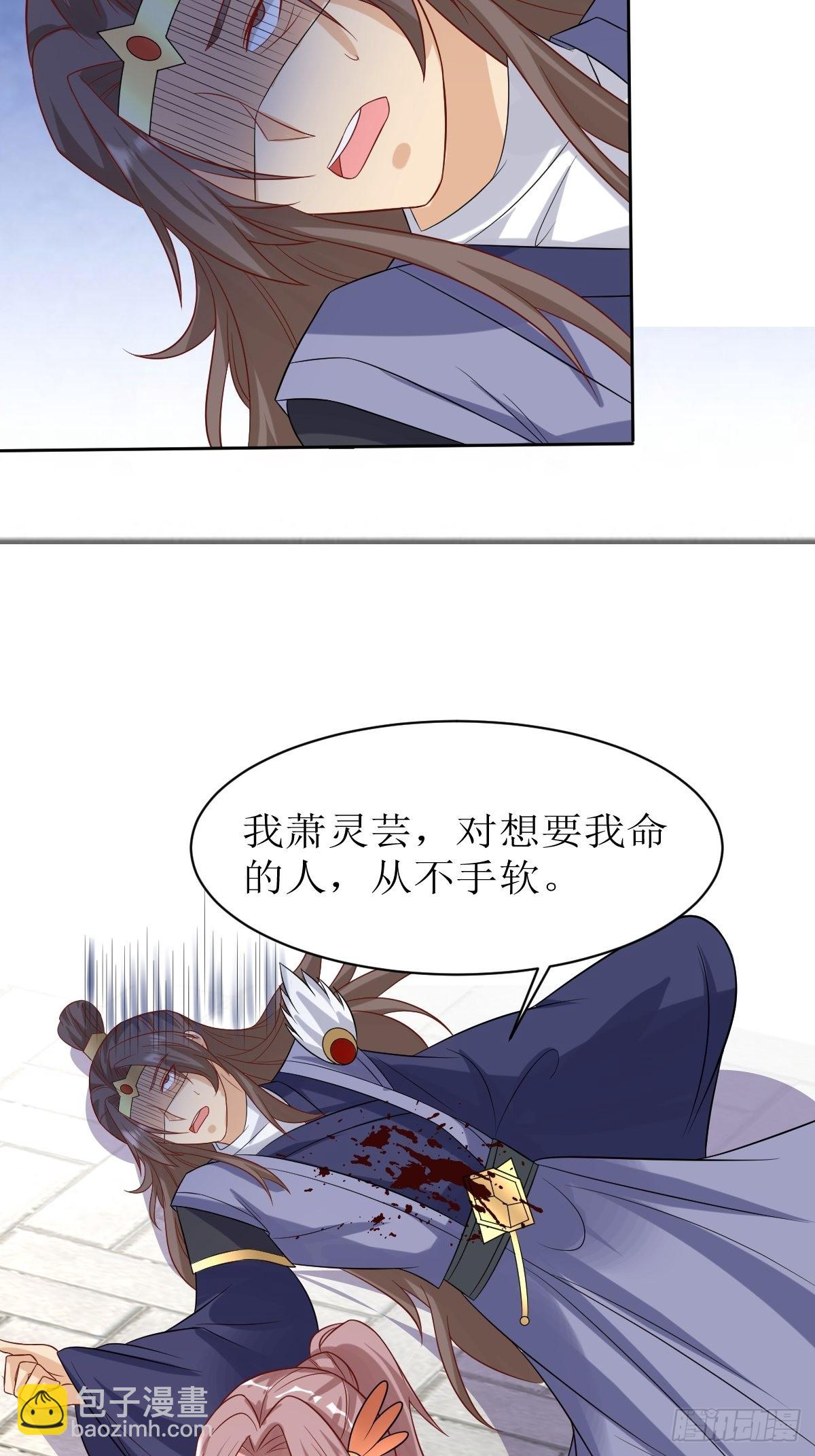 146 反杀-第148话