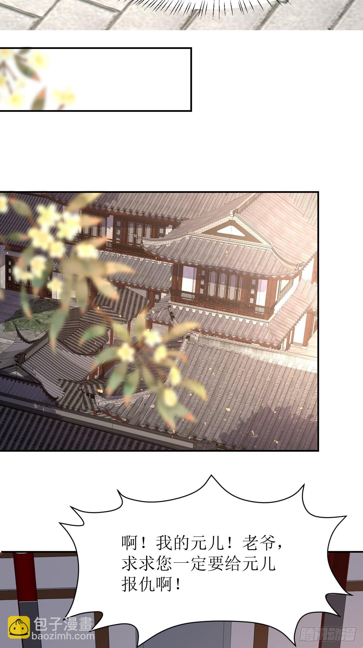 146 反杀-第148话