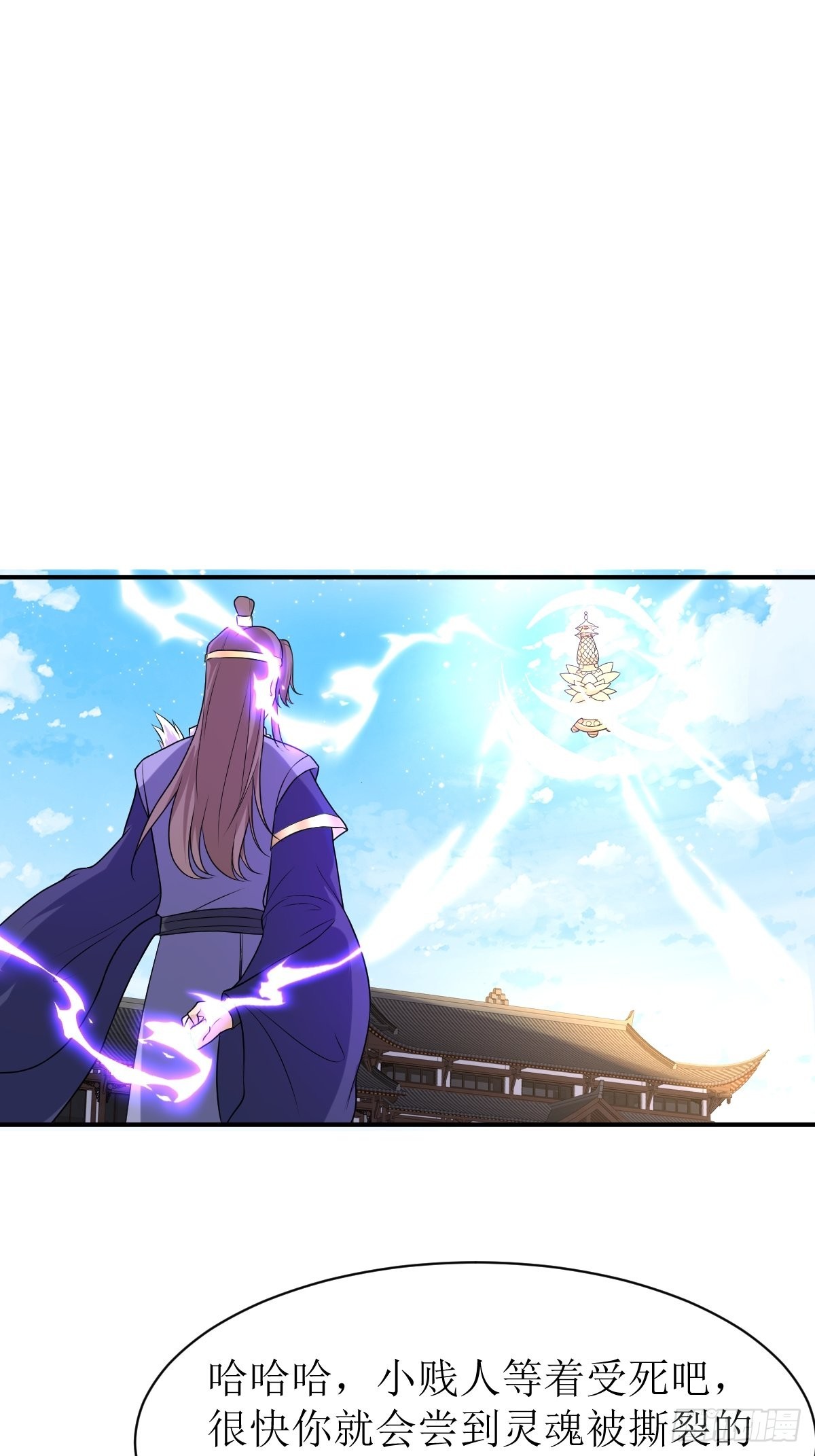 146 反杀-第148话