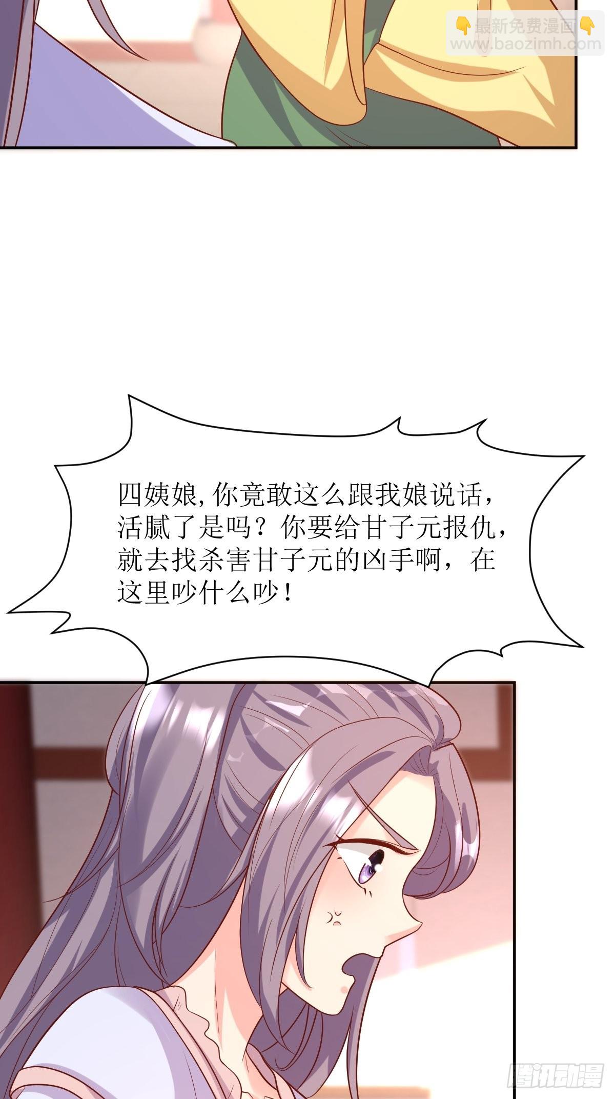 146 反杀-第148话