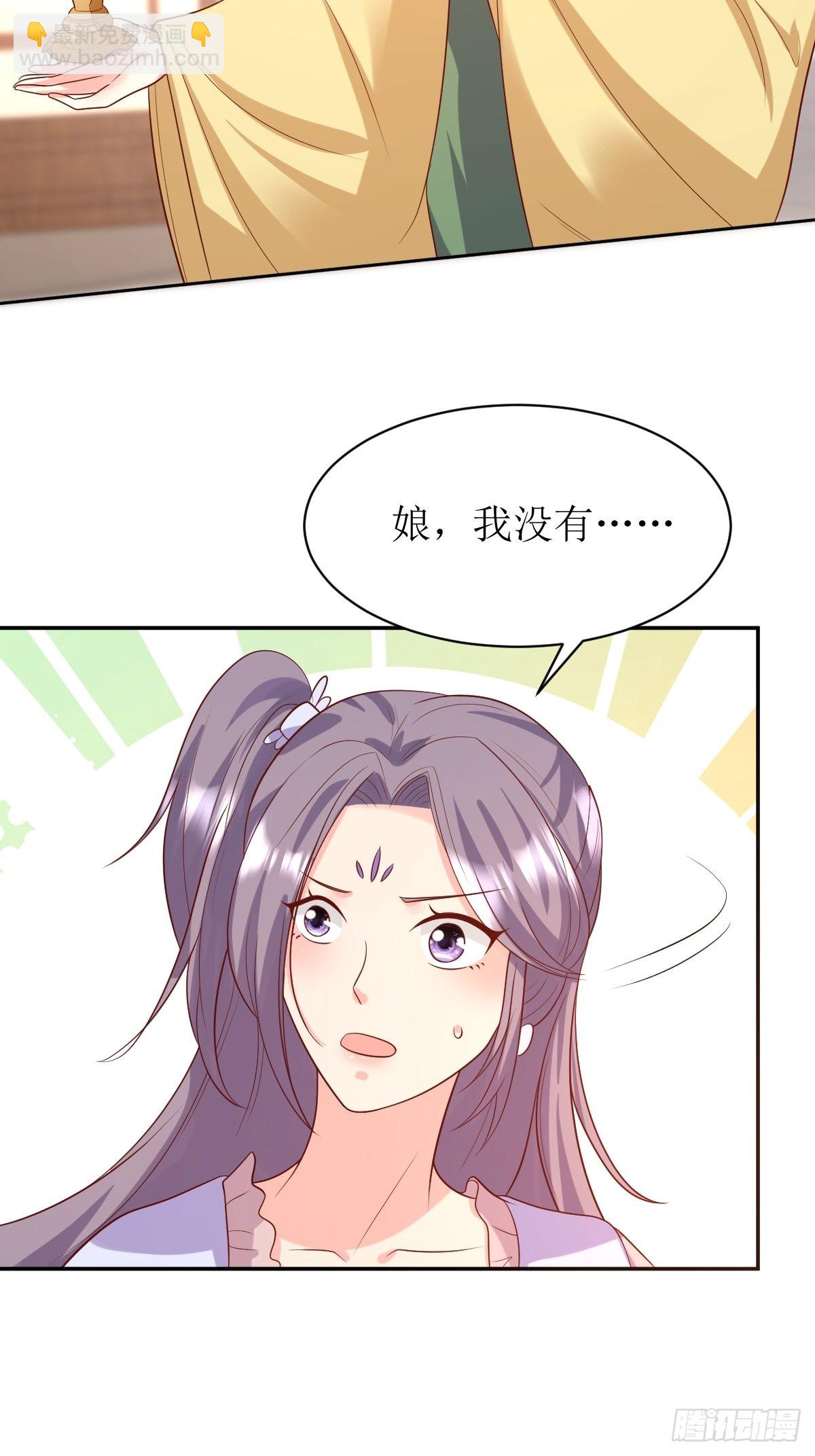 146 反杀-第148话