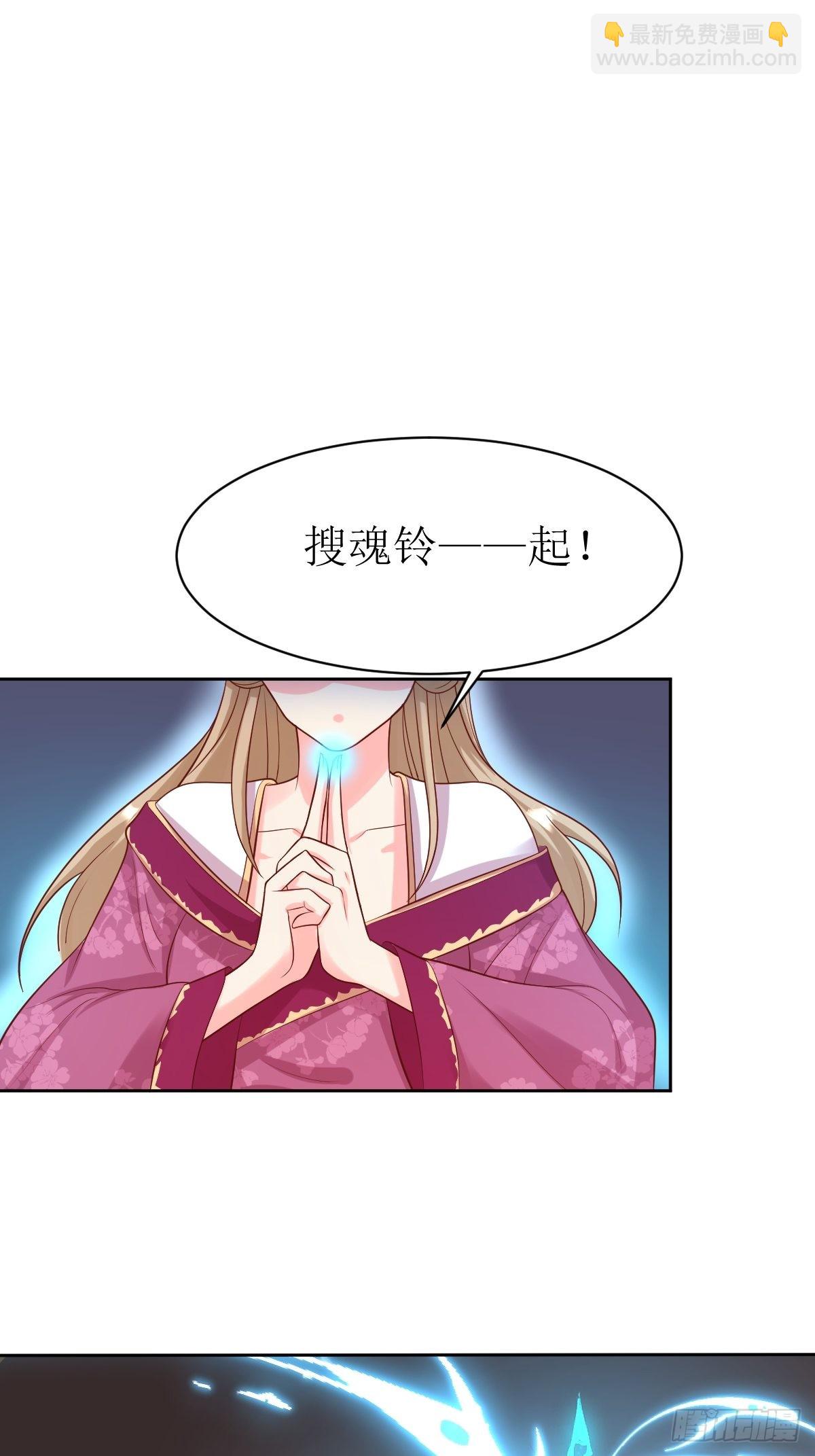 146 反杀-第148话