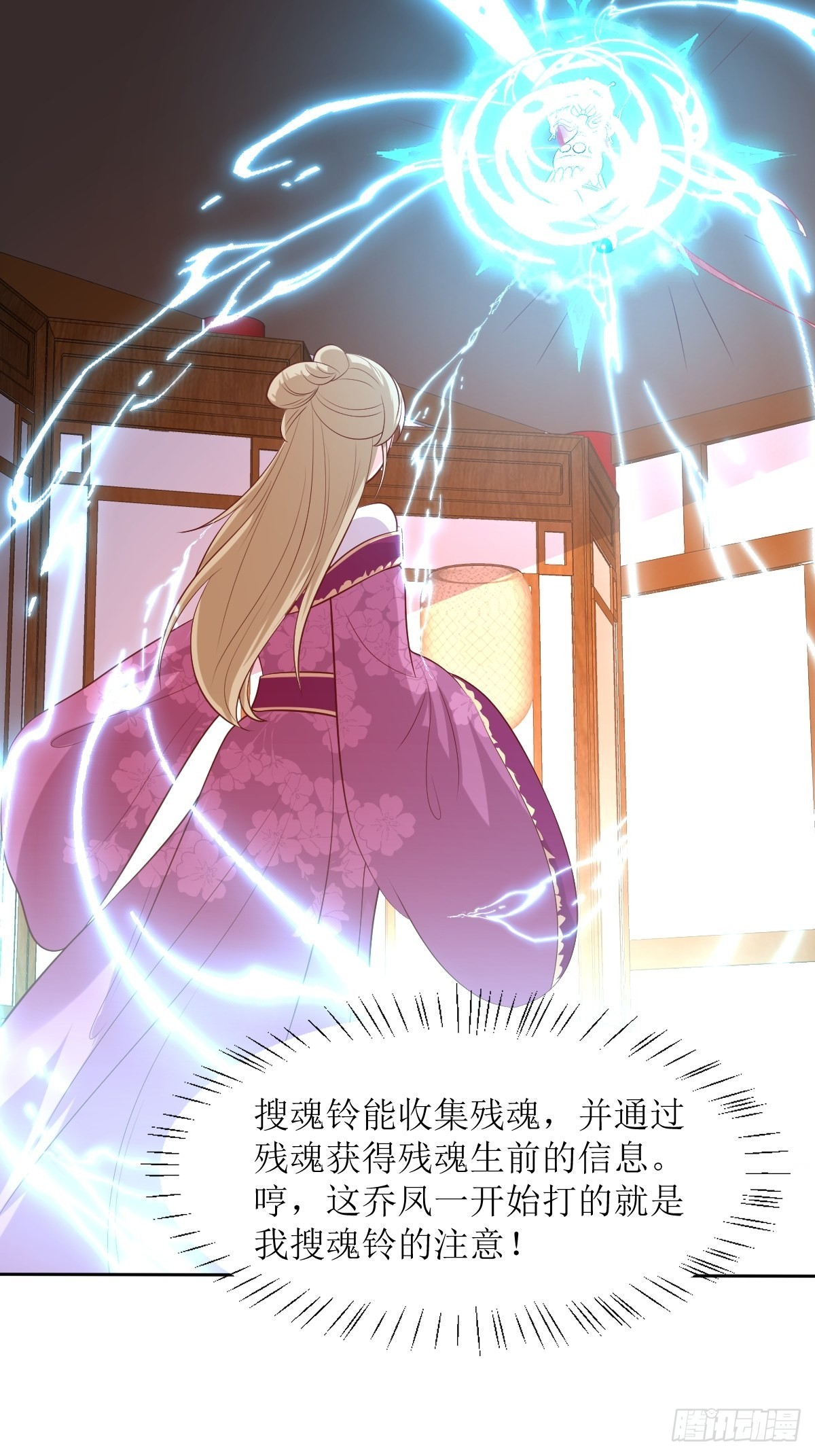 146 反杀-第148话