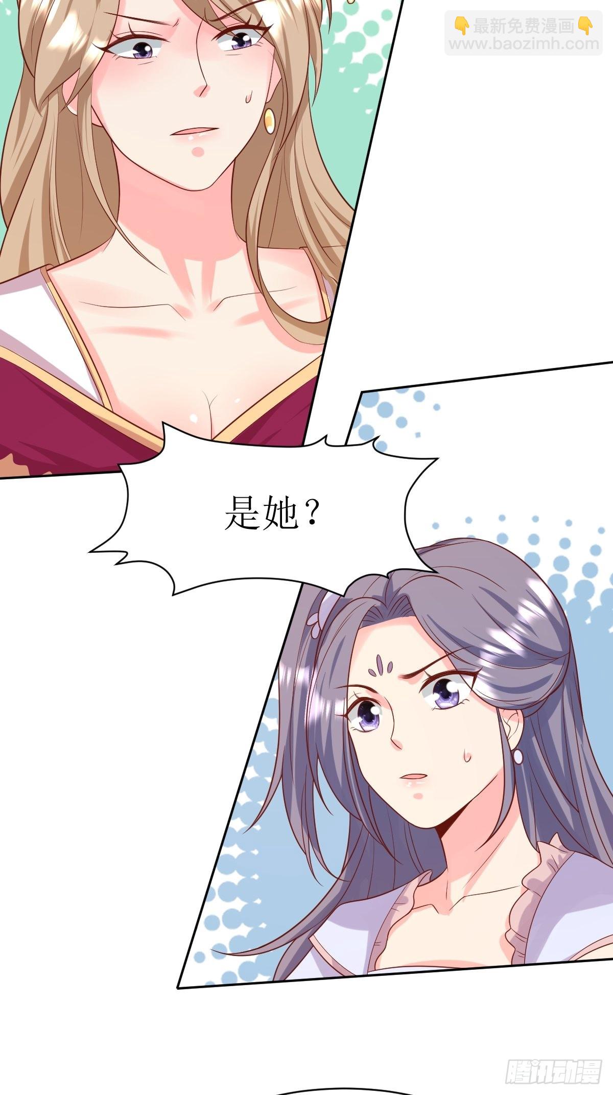 146 反杀-第148话