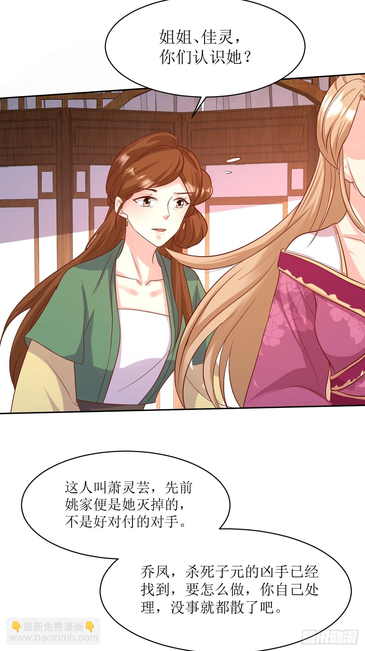 146 反杀-第148话